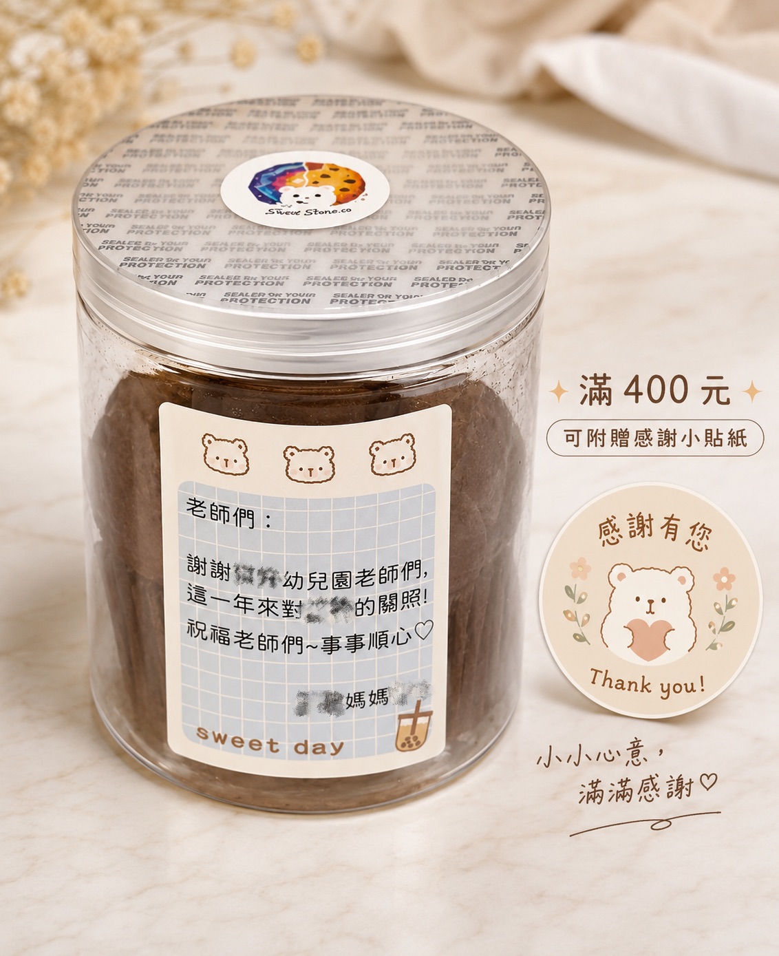 客訂｜已匯款區