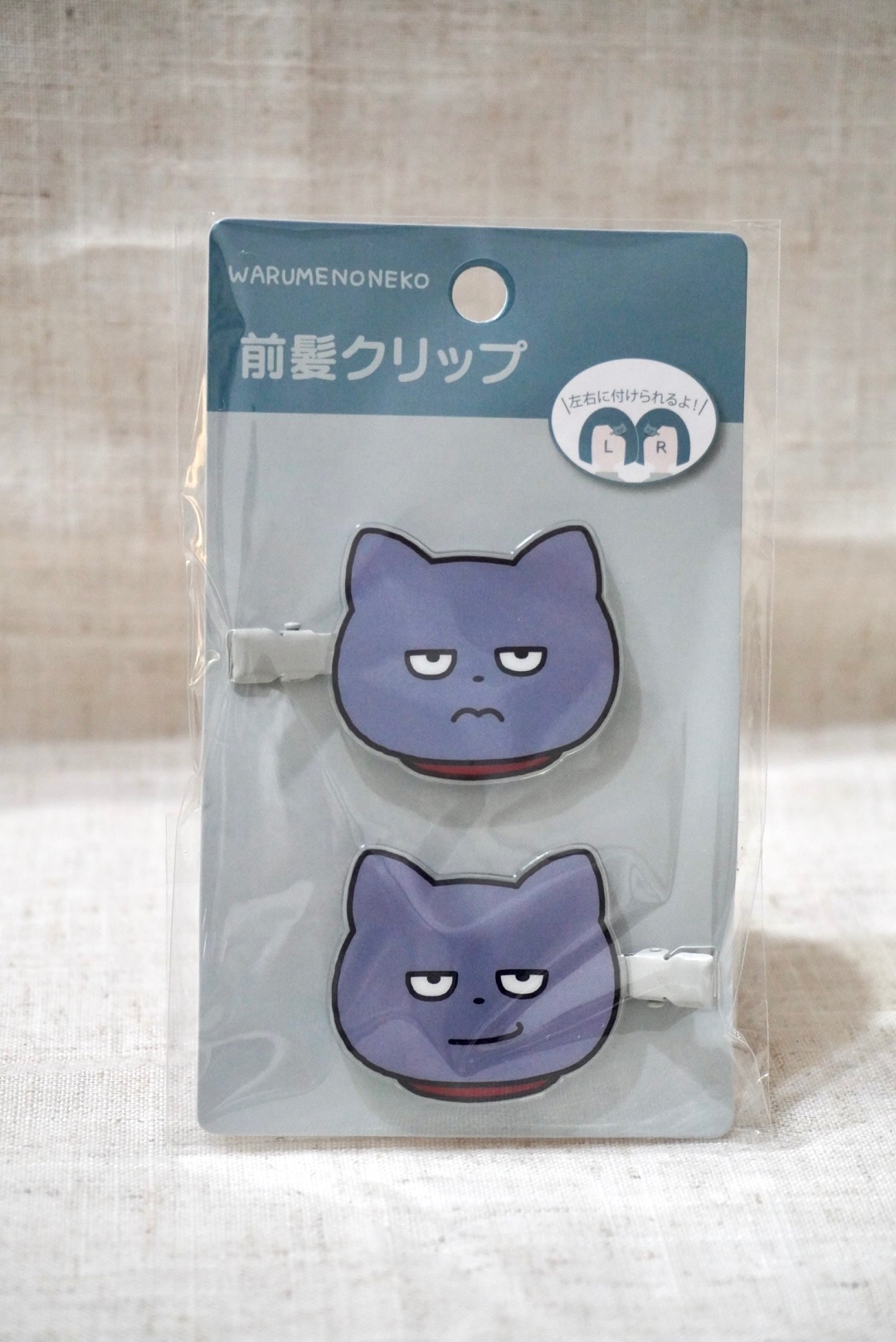 現貨｜西村裕二 灰貓髮夾