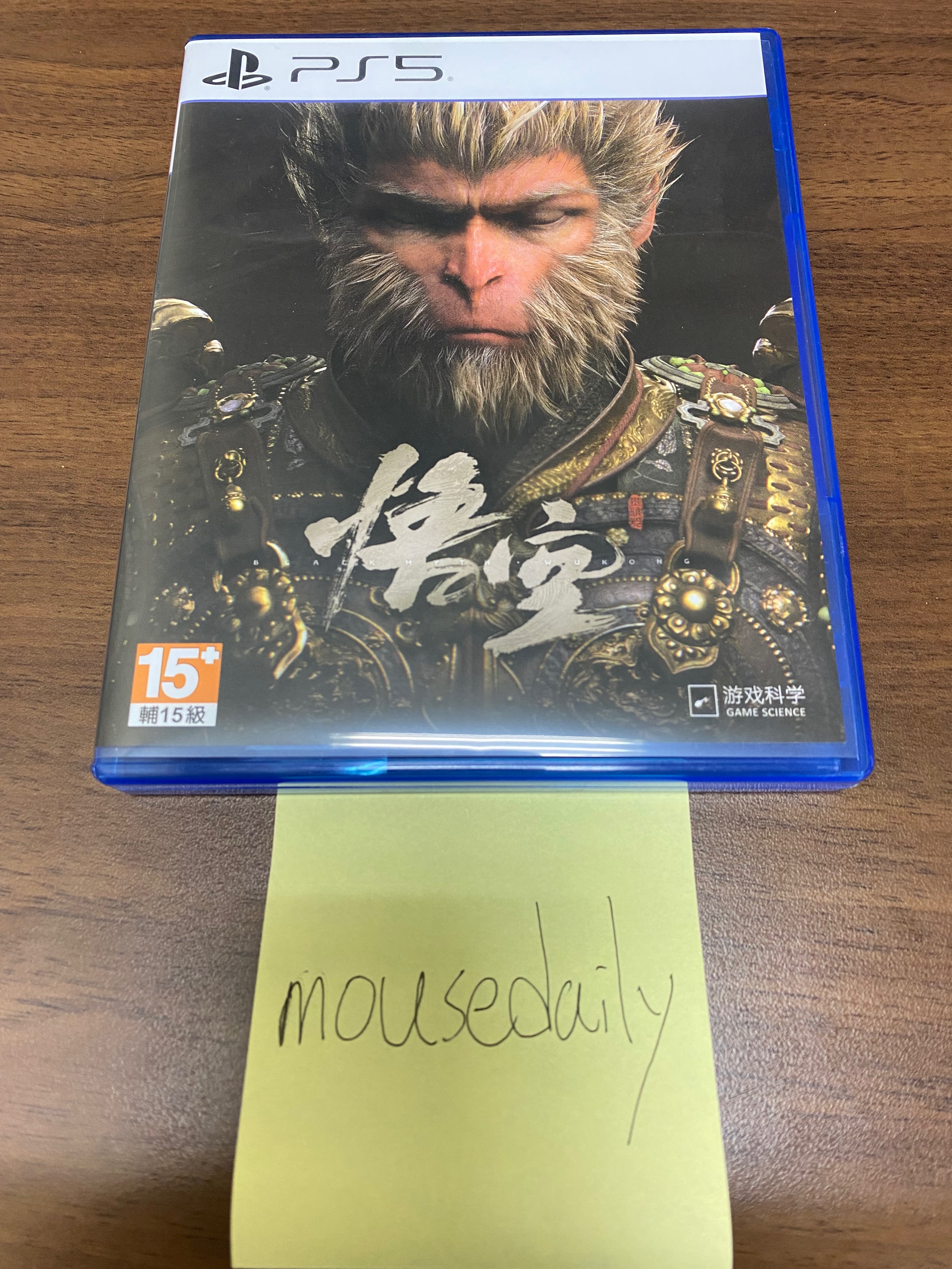 PS5黑神話