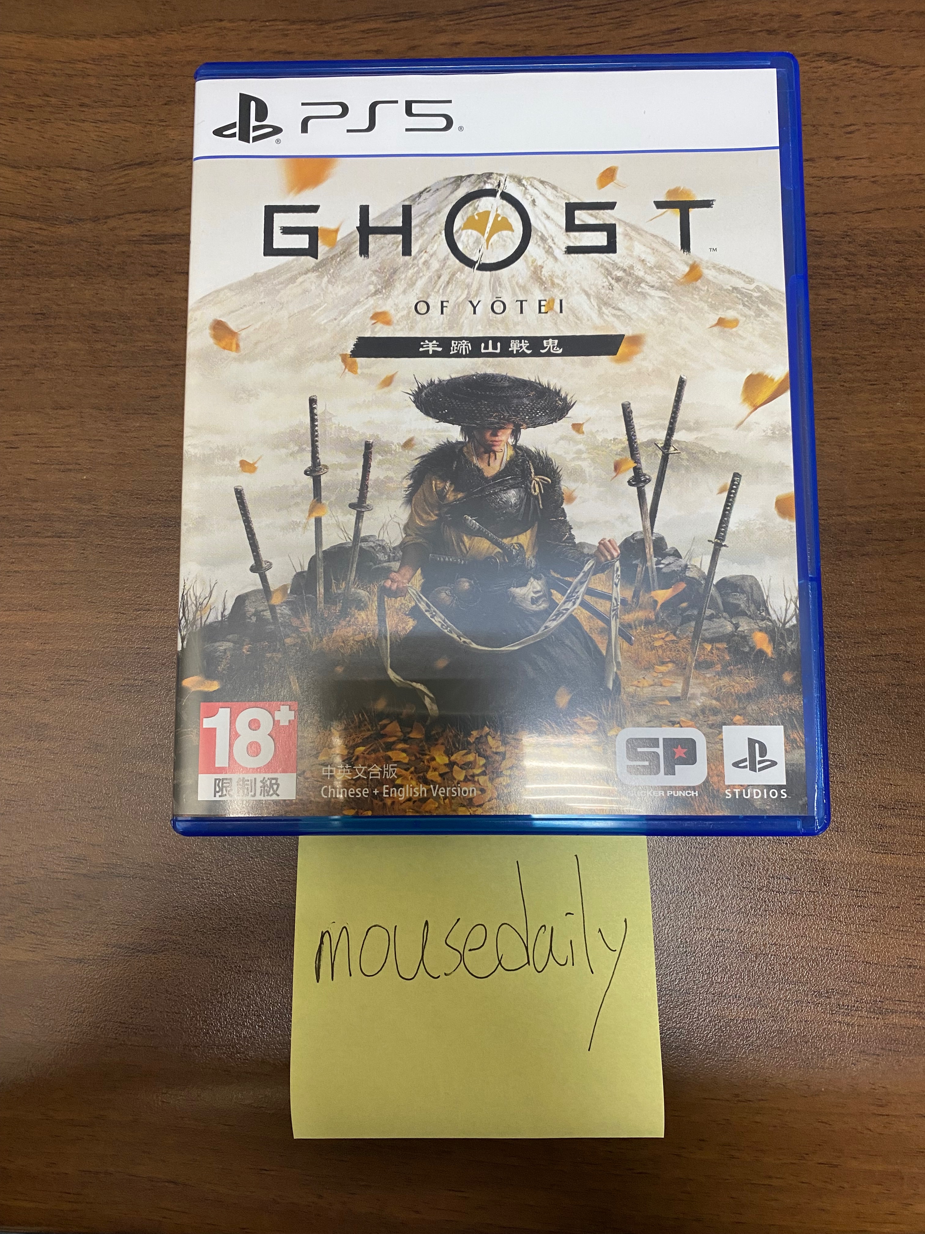 PS5羊蹄山戰鬼