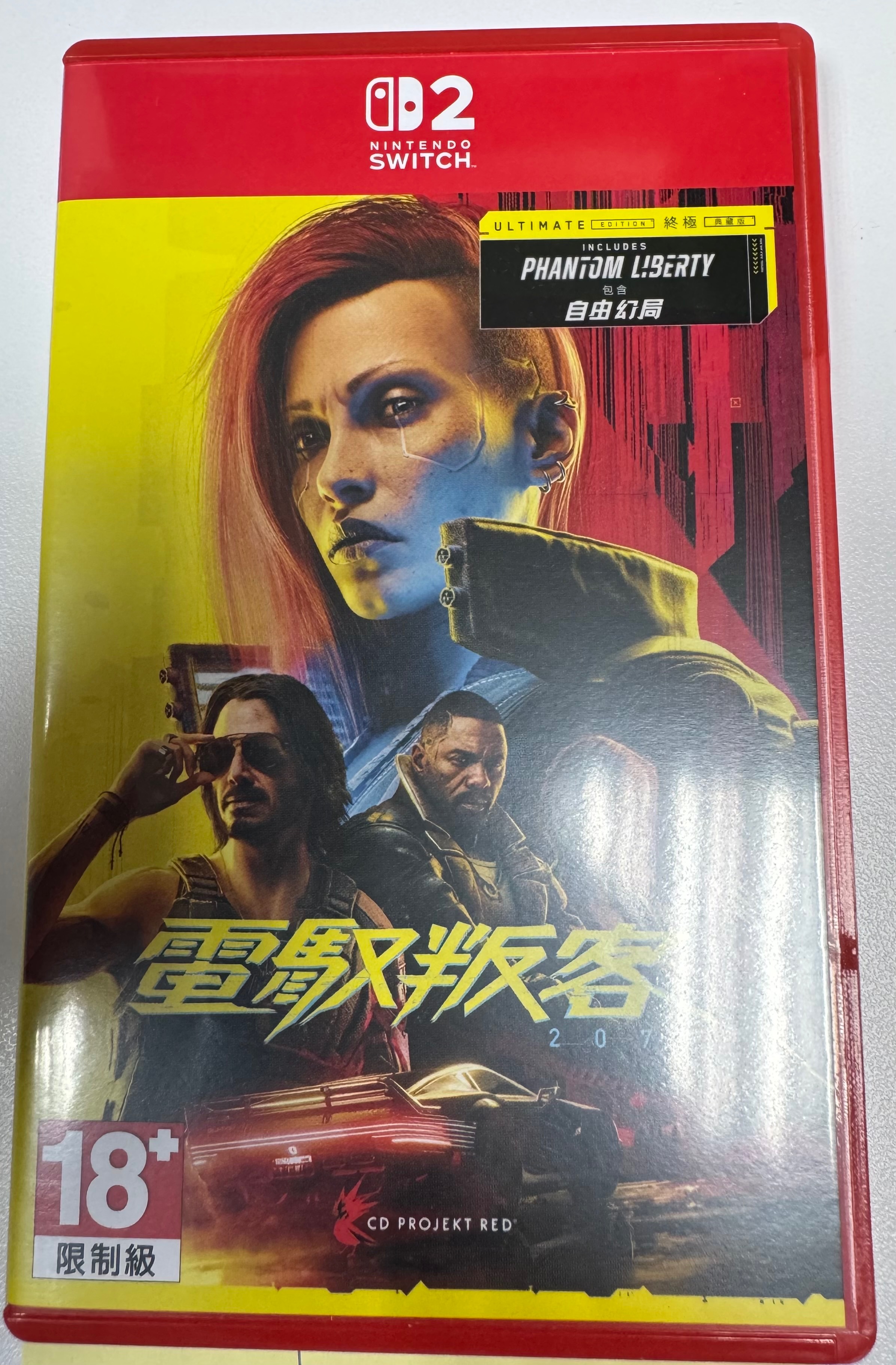NS2 電馭叛客2077 二手中文版