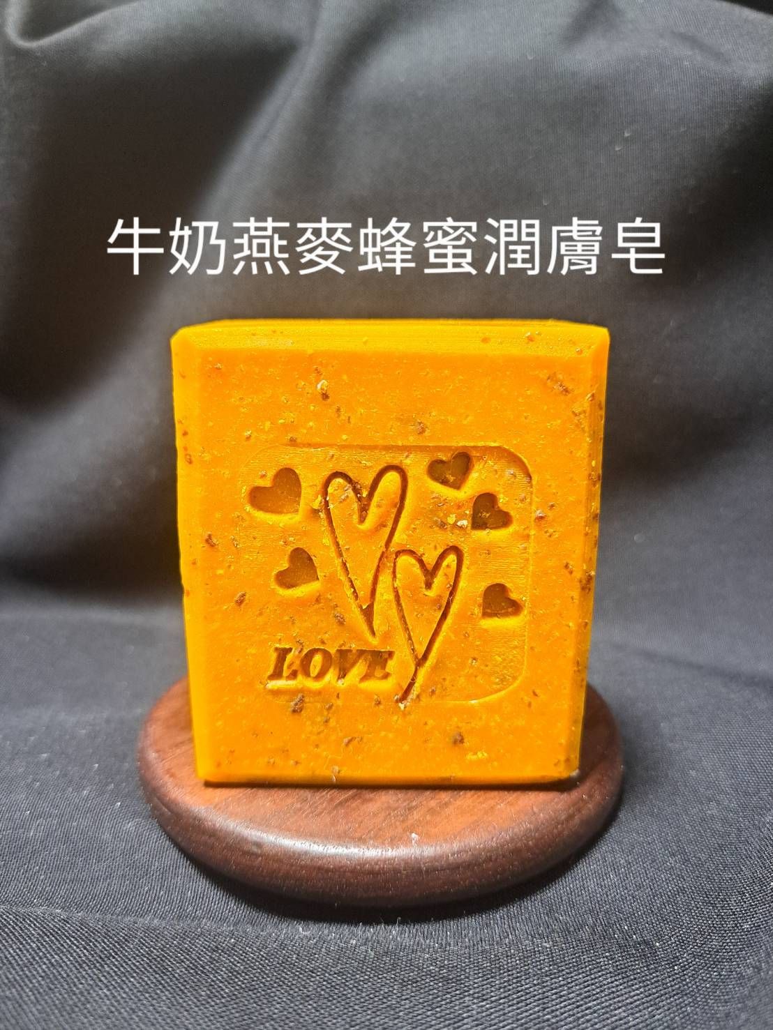 牛奶燕麥蜂蜜潤膚皂 中性肌混合肌熟齡肌舒緩肌