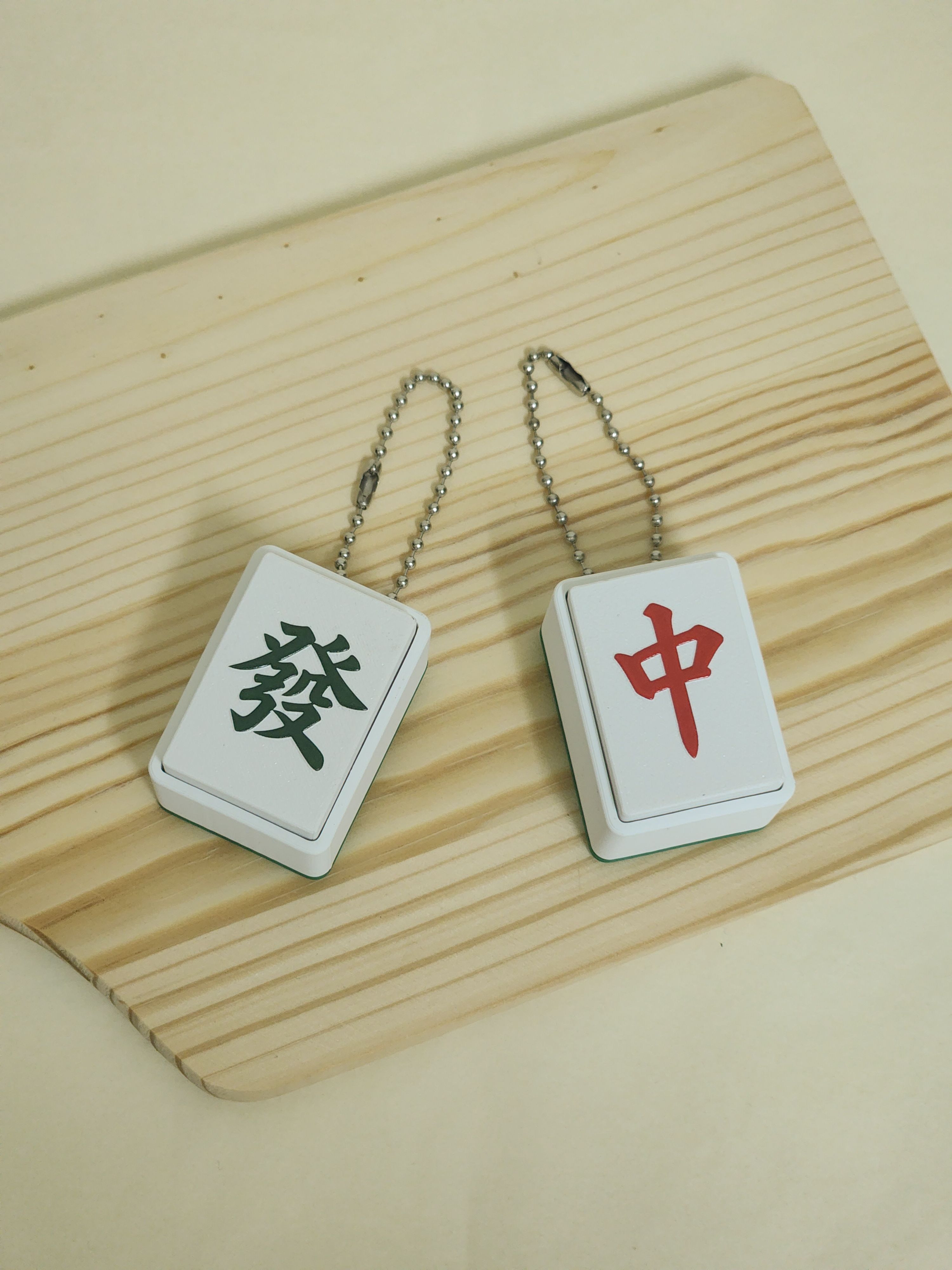 好運麻將按壓吊飾