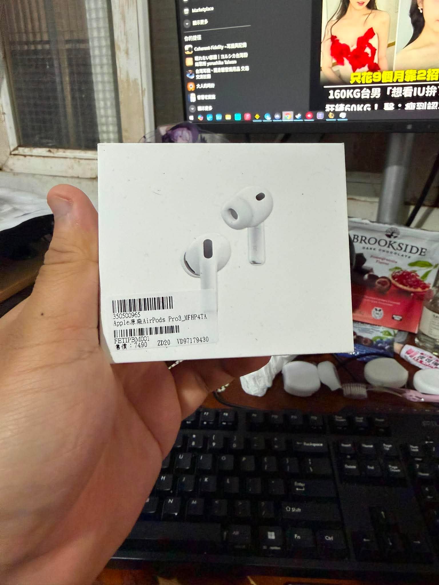 Airprods pro3