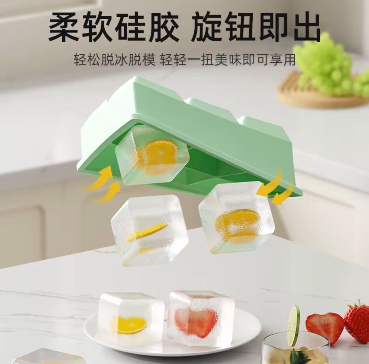 軟硅膠冰塊模具凍大冰塊制冰神器家用冰格模具冰箱制冰機冰盒