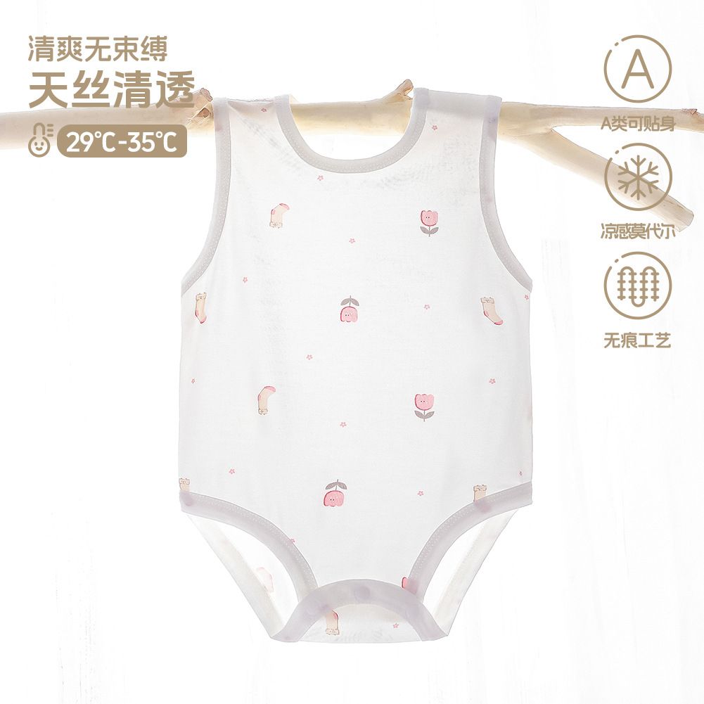 推！莫代爾包屁衣 很舒服