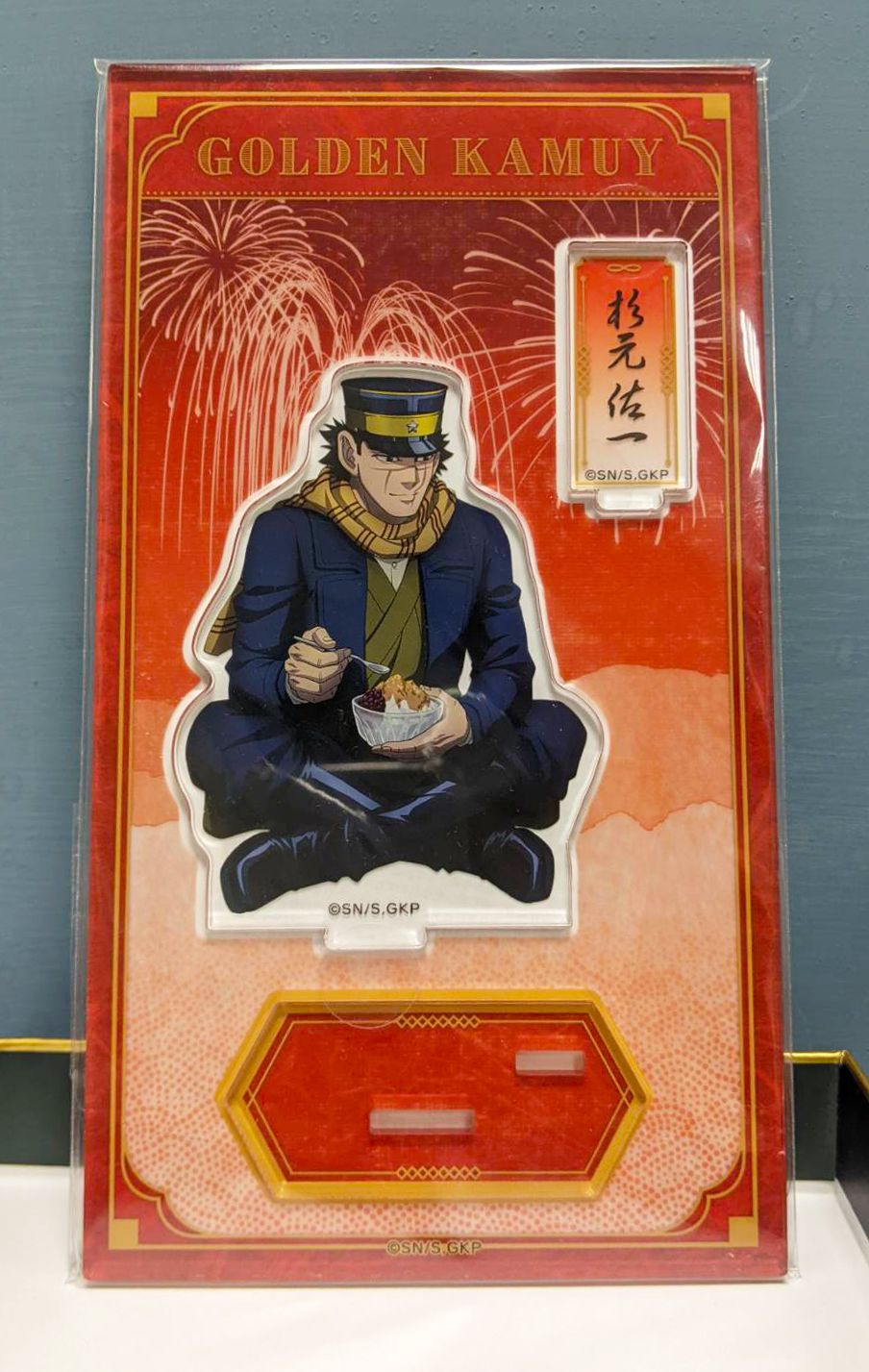 黃金神威