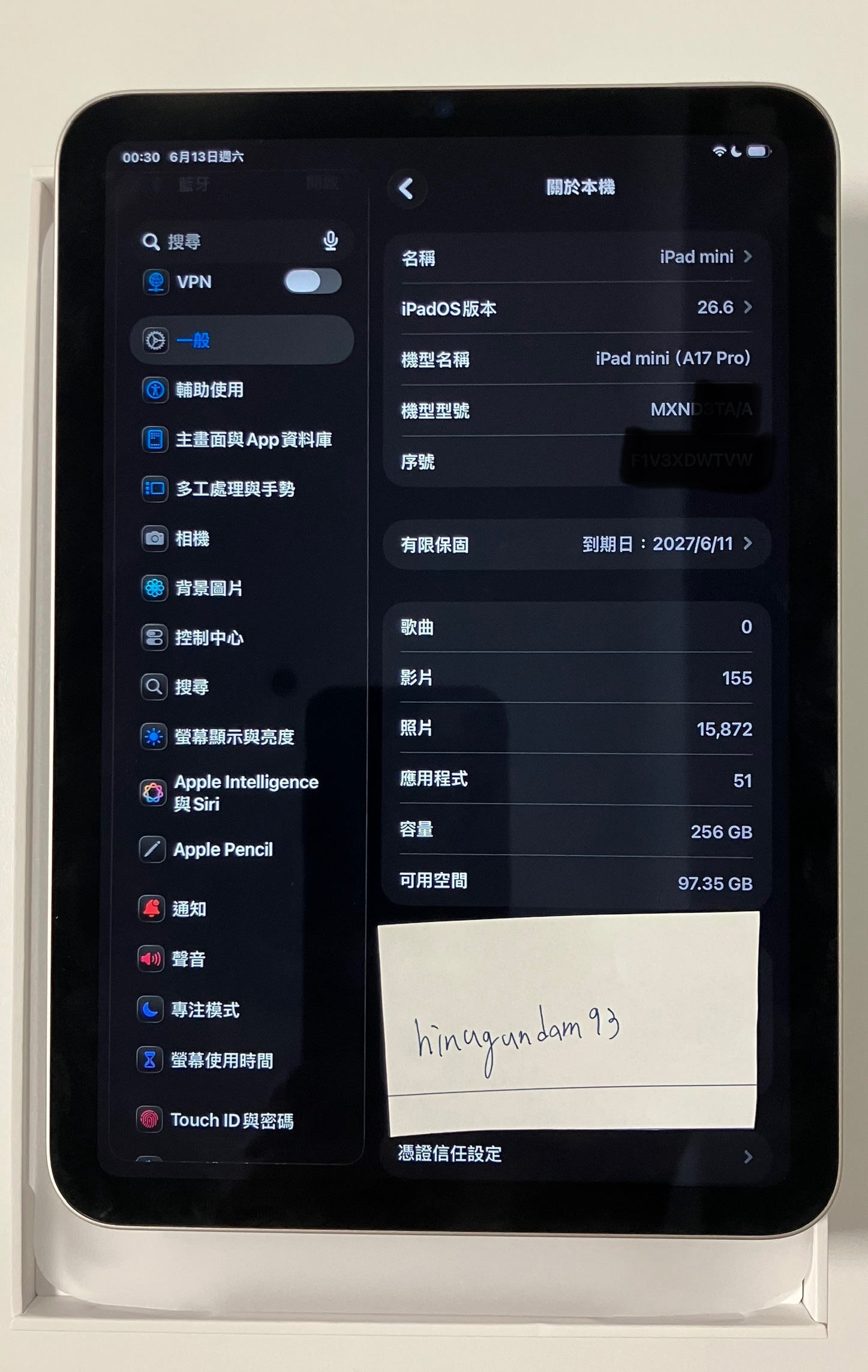 ipad mini 7 256GB星光色