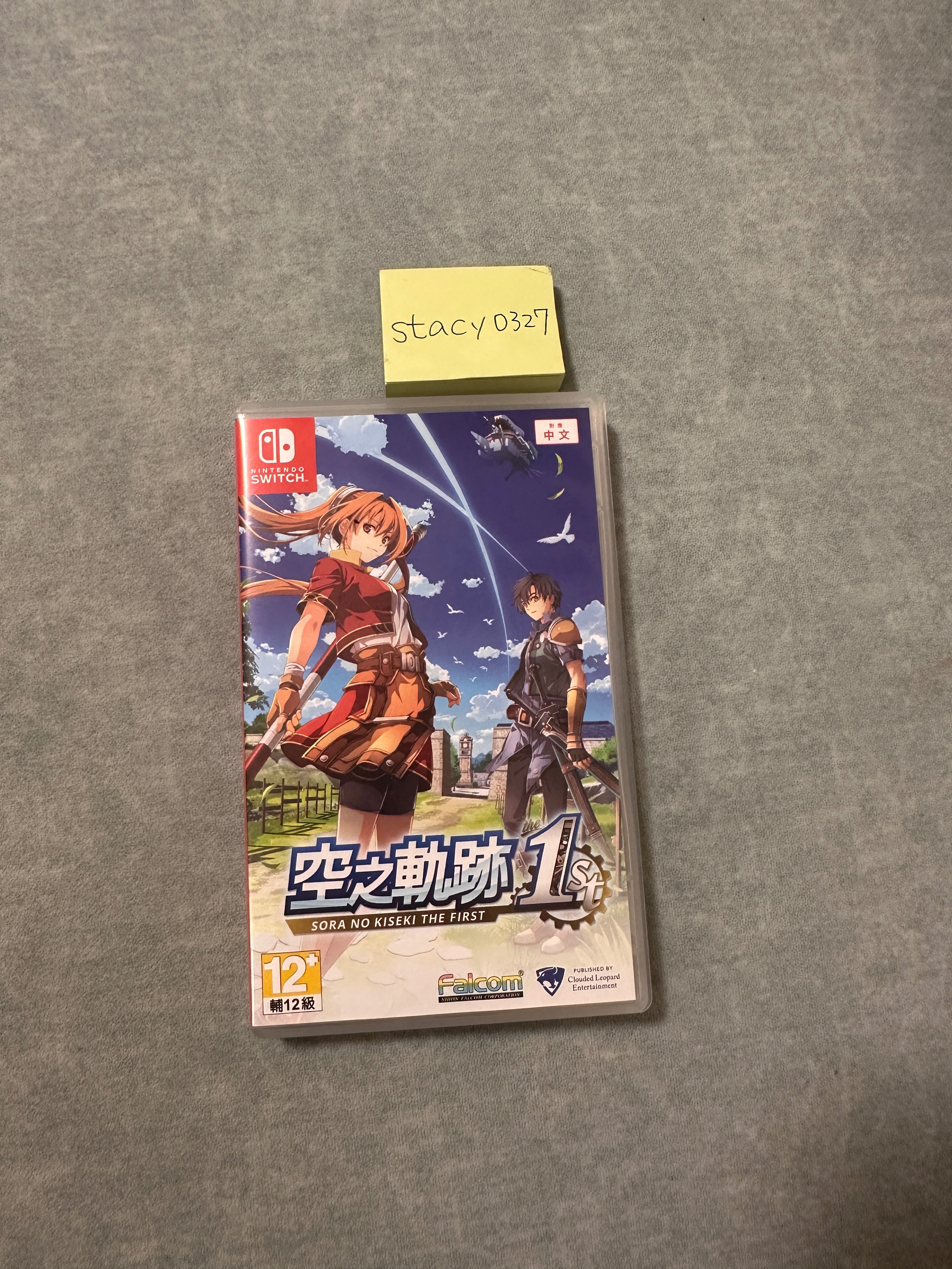 NS 空之軌跡 1st