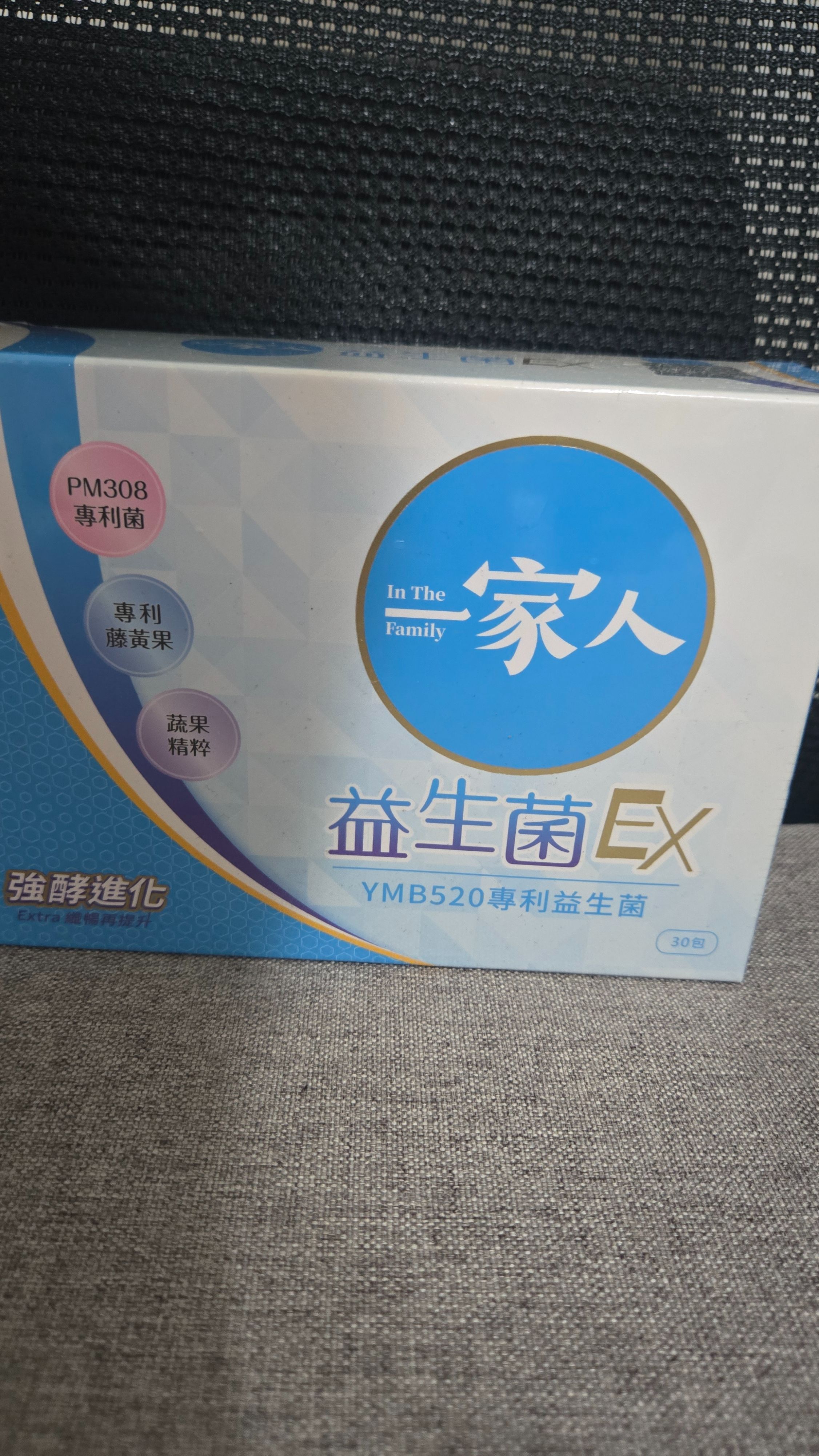 一家人益生菌EX（30入）