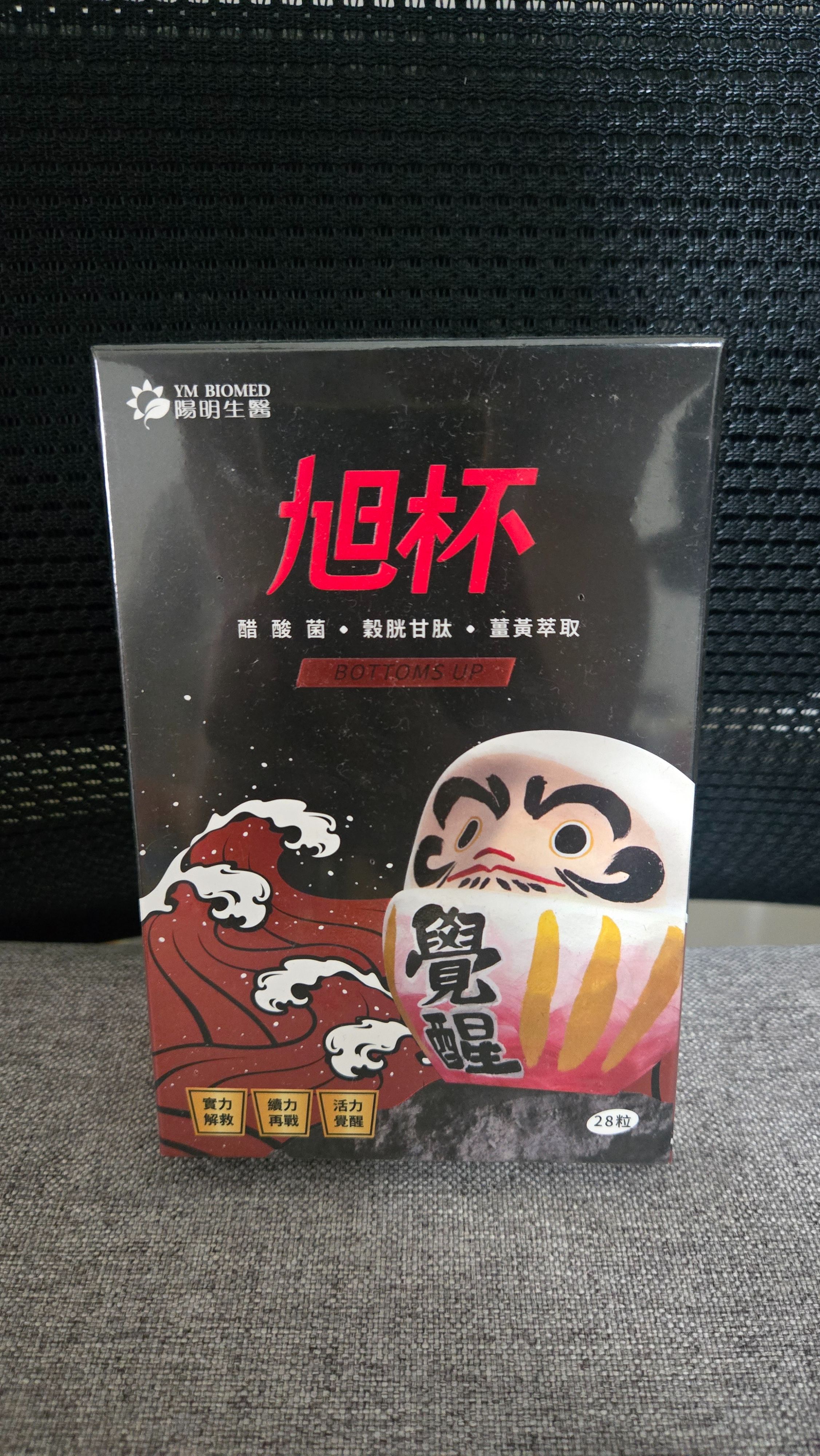 陽明生醫 旭杯 膠囊