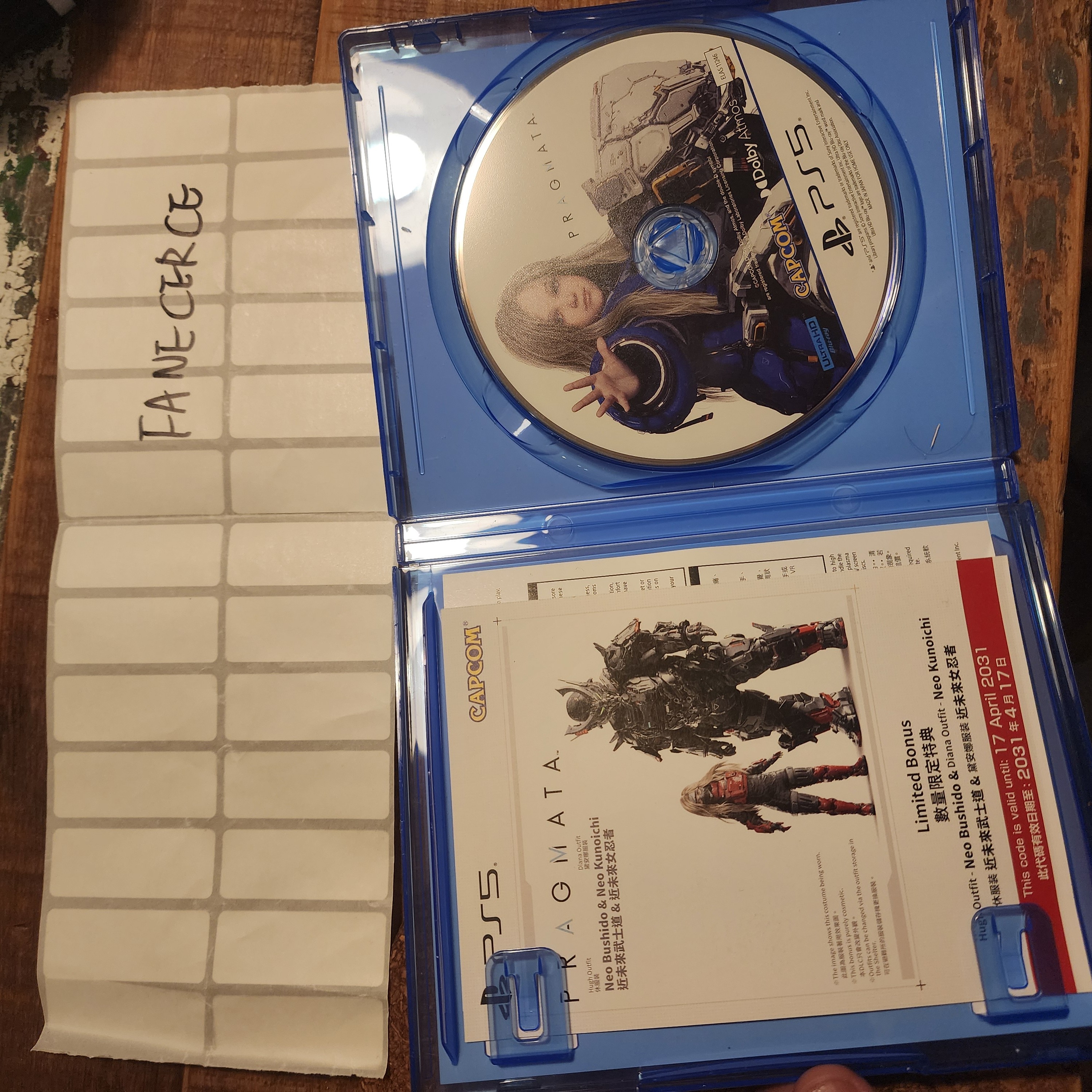 ps5 人機迷惘