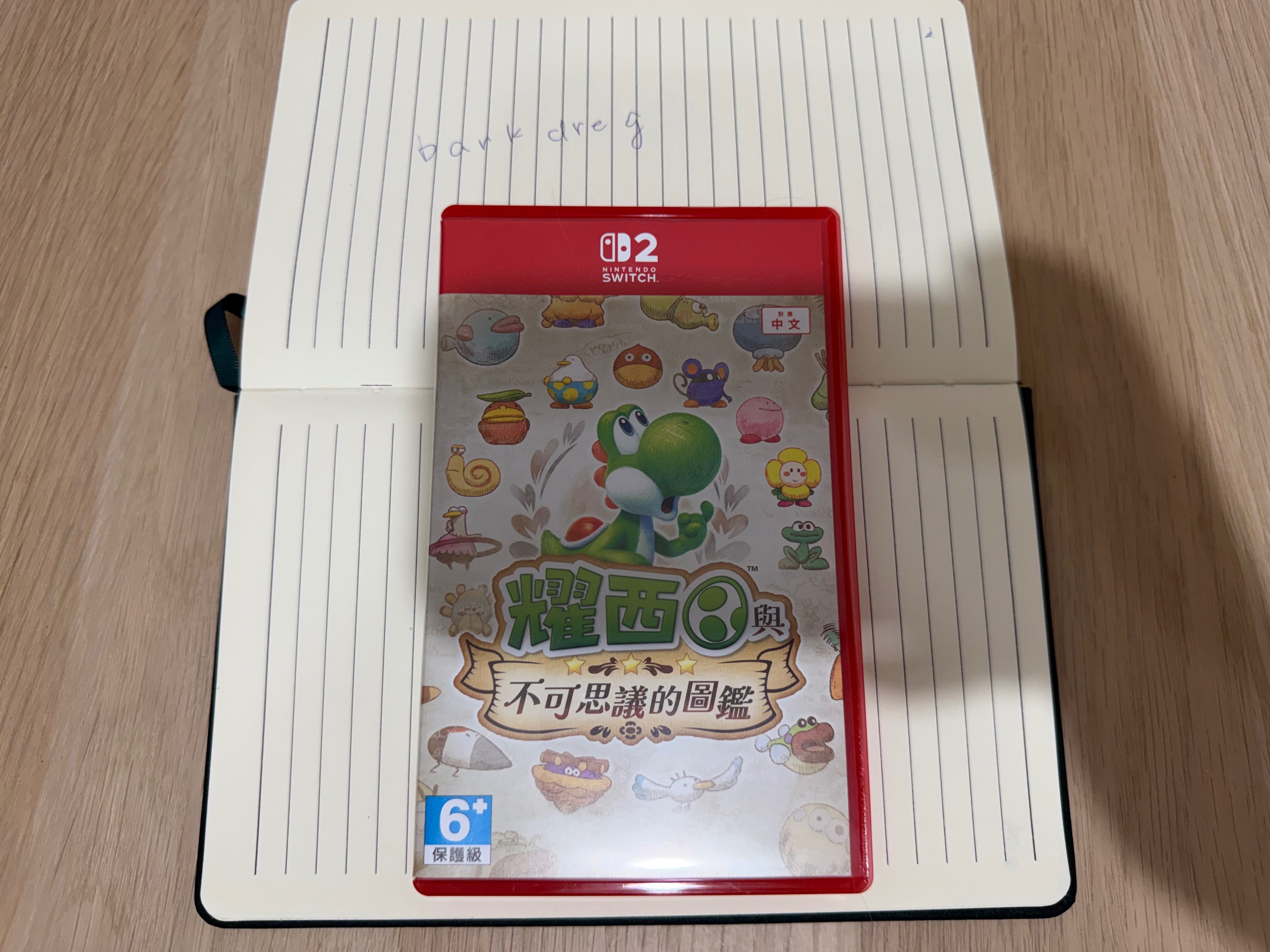 NS2耀西與不可思議的圖鑑