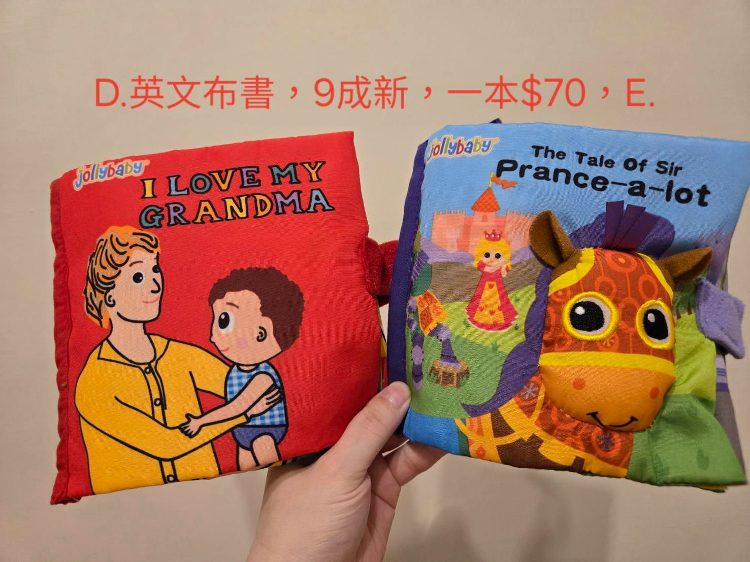 英文布書