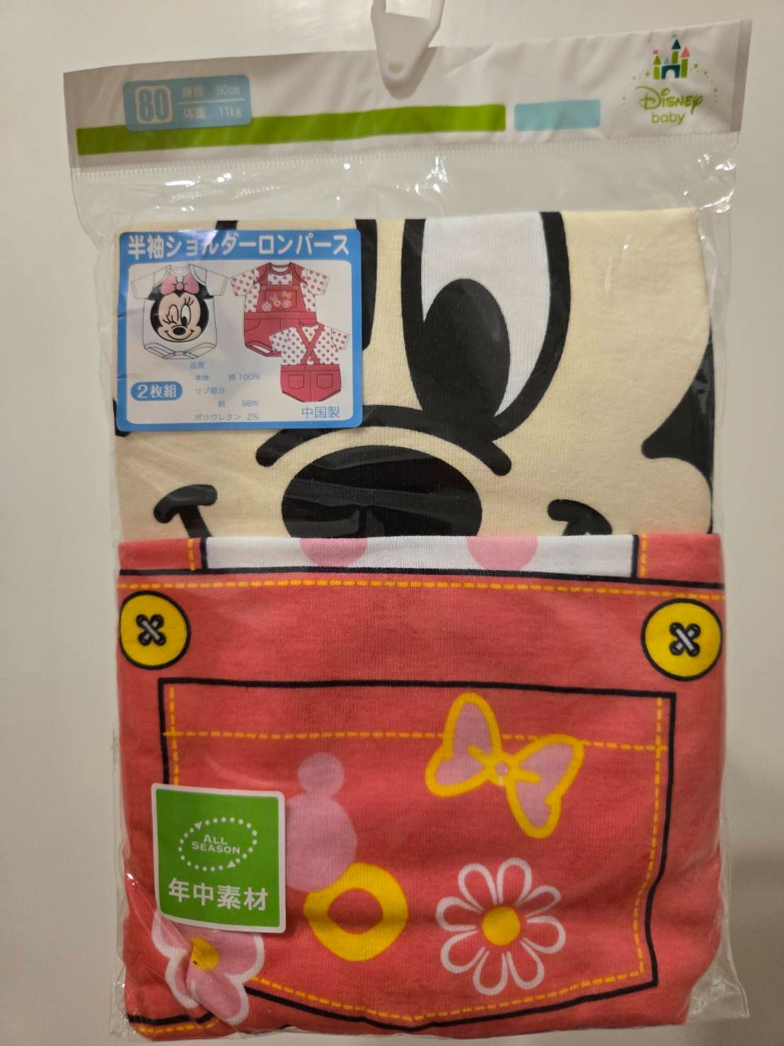 DISNEY米妮短袖包屁衣兩入組