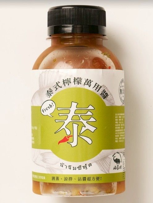 泰式檸檬萬用醬