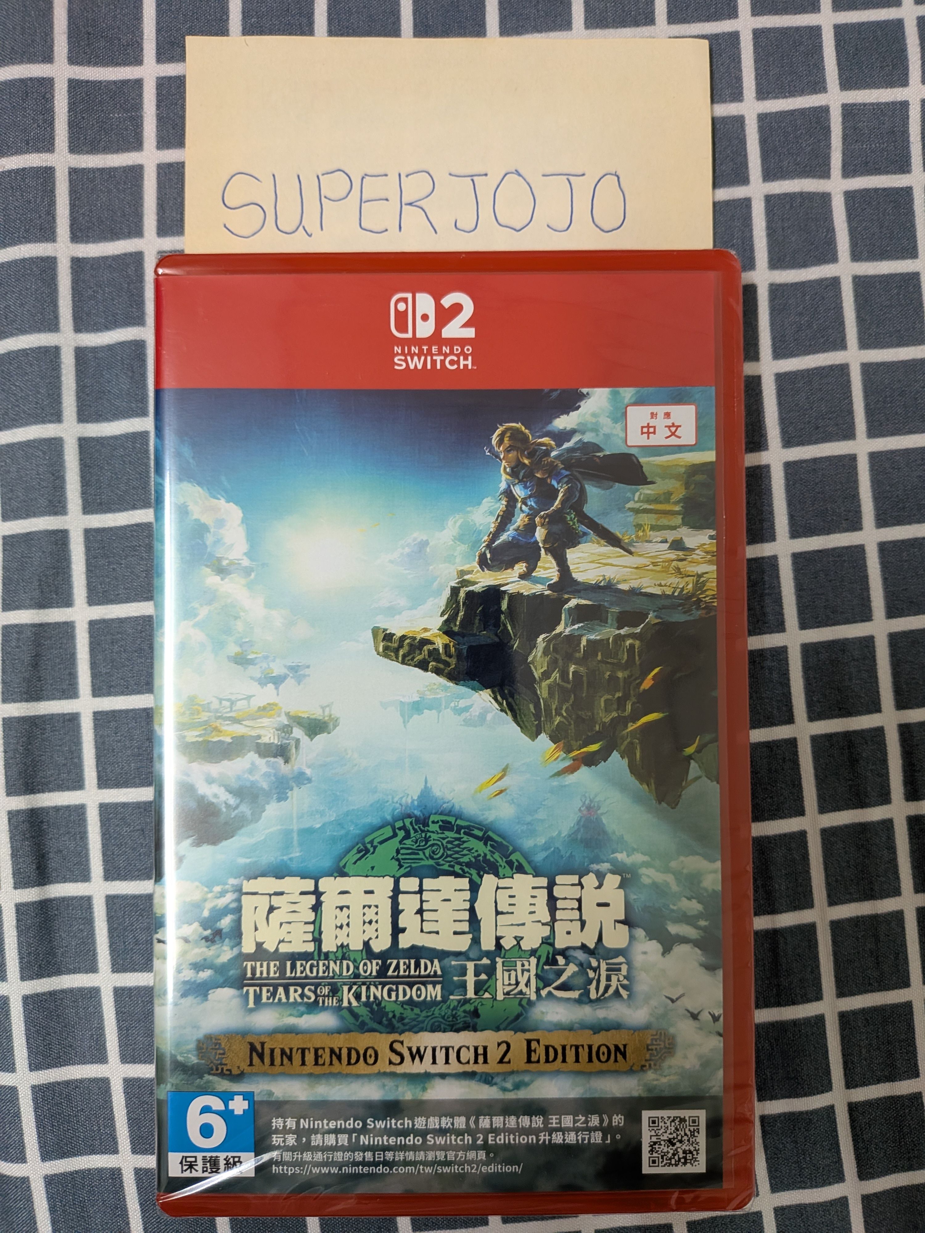 NS2 薩爾達王國之淚