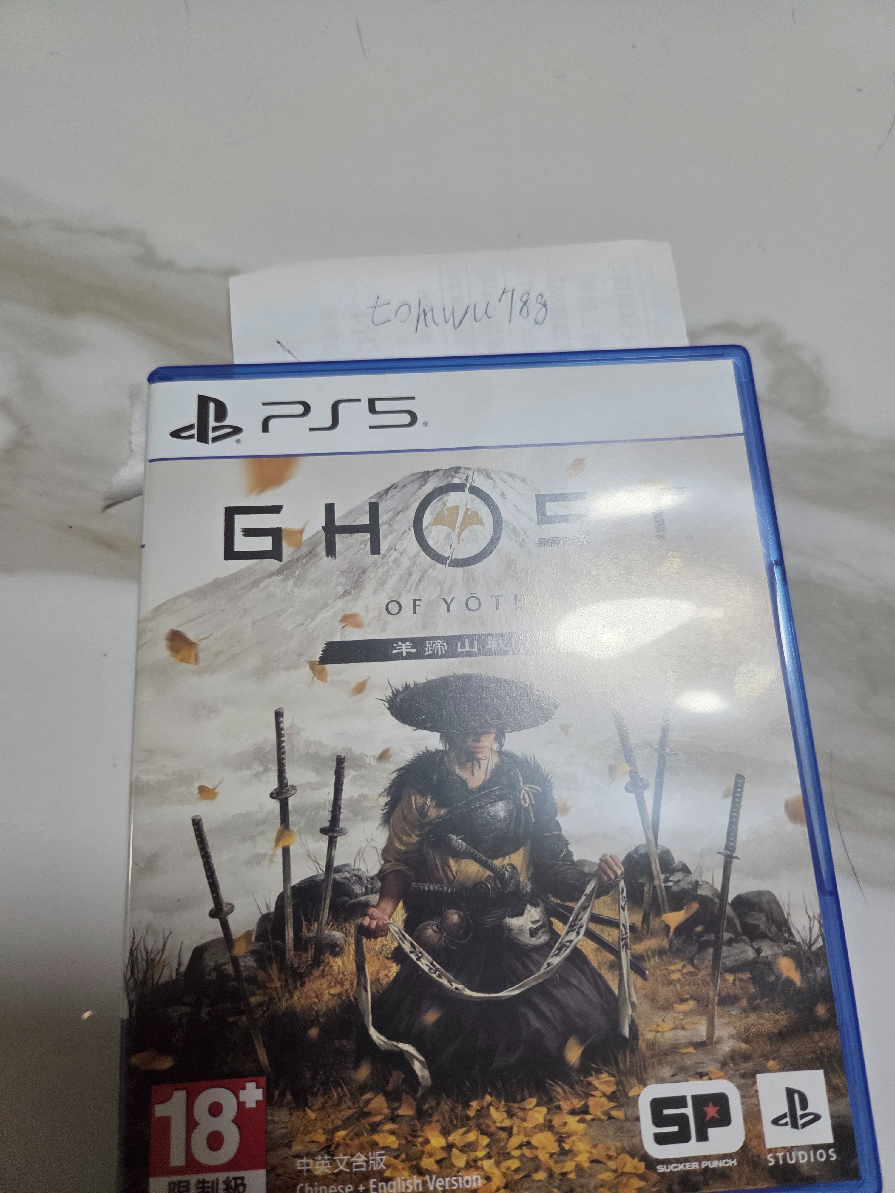 PS5羊蹄山戰鬼