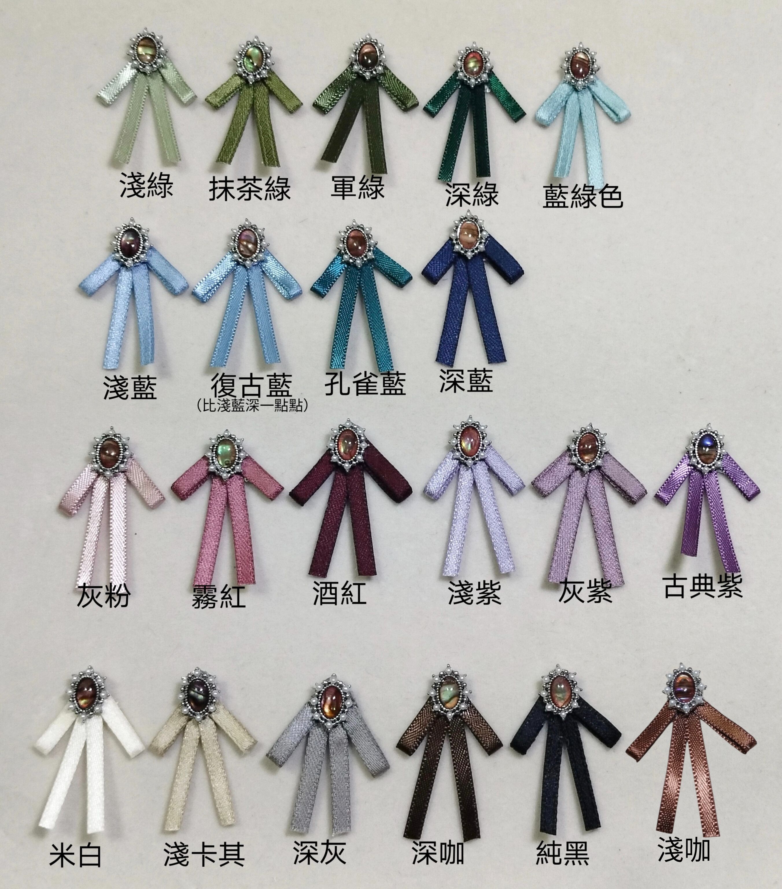 「加購」復古寶石磁吸領結（無購買限制，可以一件襯衫配很多領結）