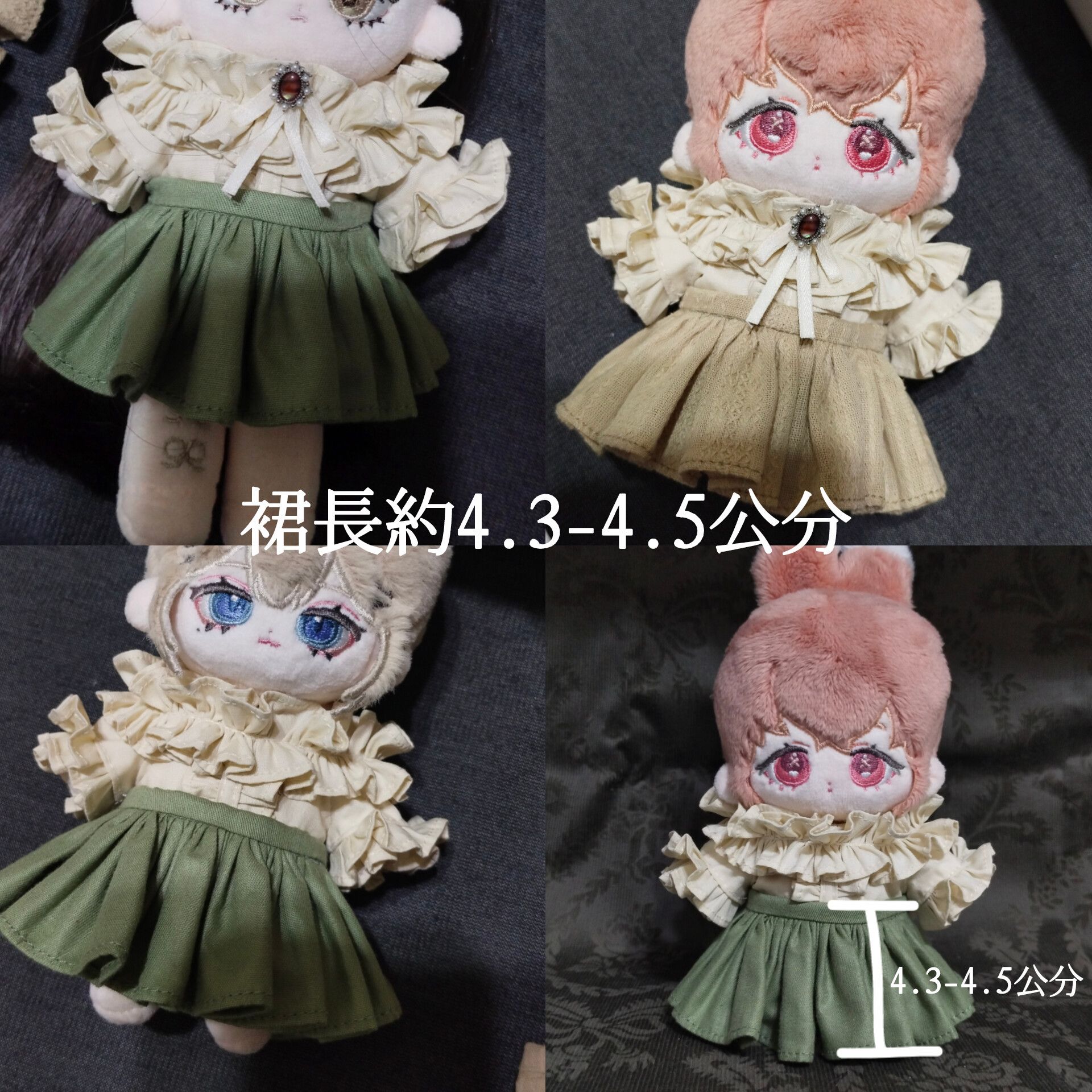 「加購」單品日常裙