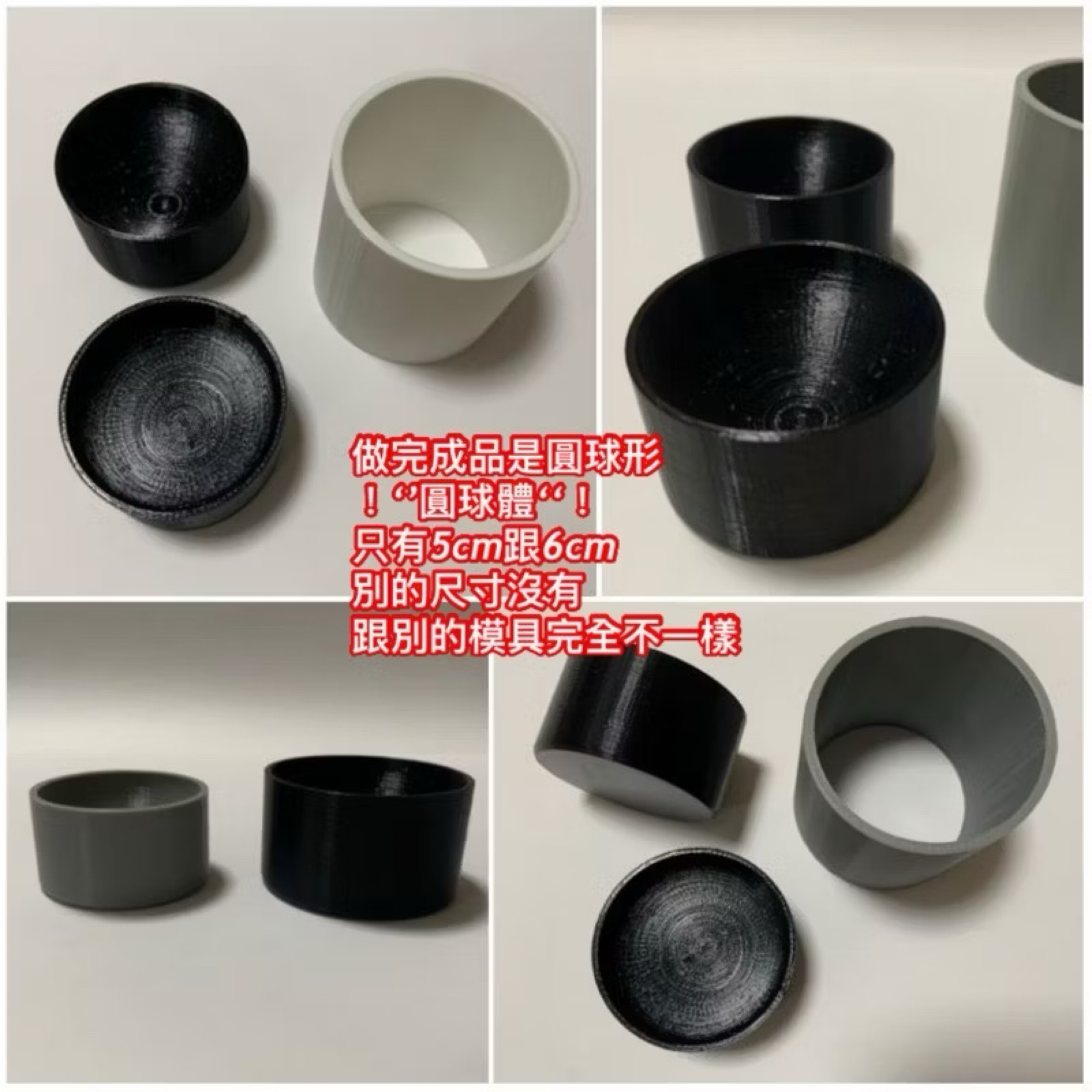 ⭐️星星相印📣滿三贈‼️3D列印圓球形泡澡錠模具/圓球形泡澡錠模具/洗髮餅模具/圓球形泡澡沐浴球壓模具/直徑5-6cm