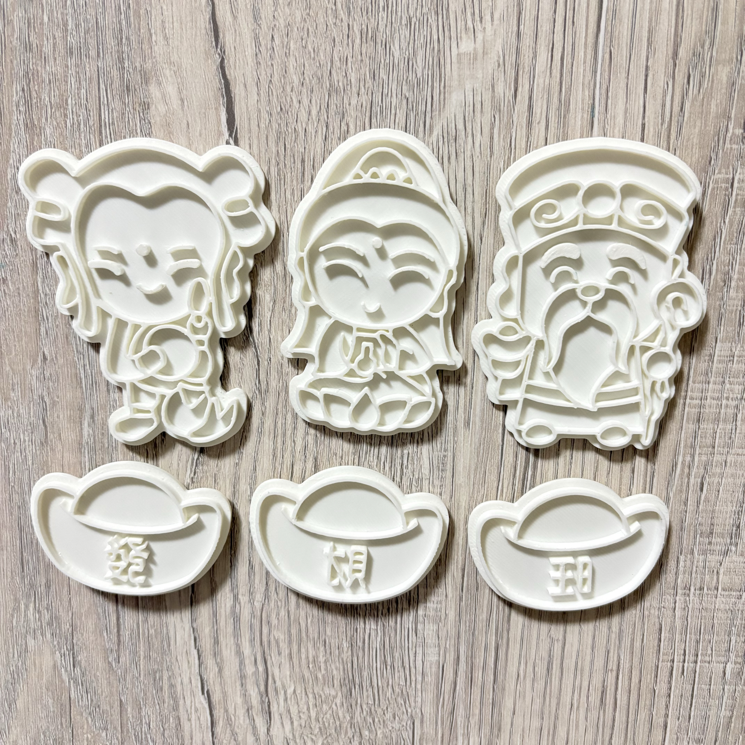 ⭐️星星相印📣滿額贈模具‼️餅乾模具/大尺寸！土地公乾模具.觀世音菩薩餅乾模具.三太子餅乾模具.金元寶/3D列印餅乾模