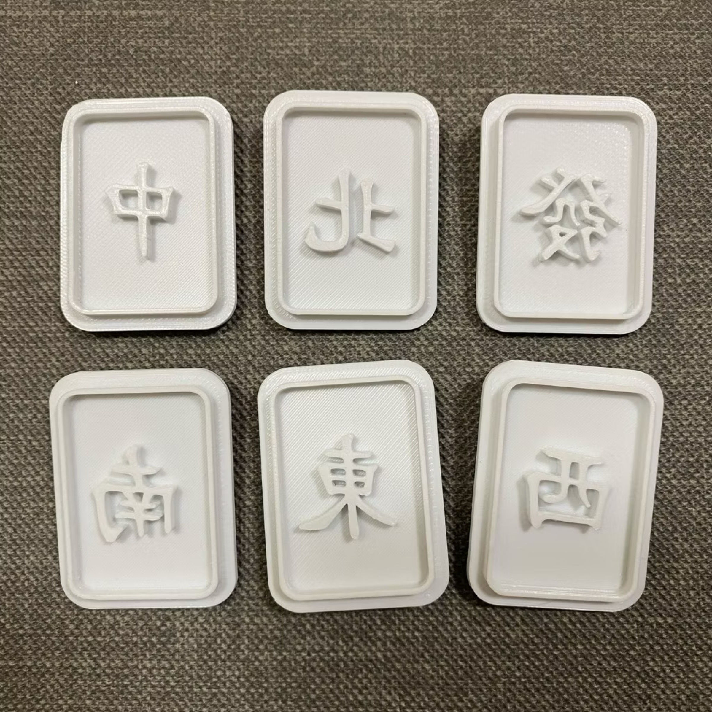 ⭐️星星相印📣滿額贈模具‼️餅乾模具麻將造型part2 麻將造型餅乾模 一萬六萬八萬  東南西北中發  1～9筒 條子