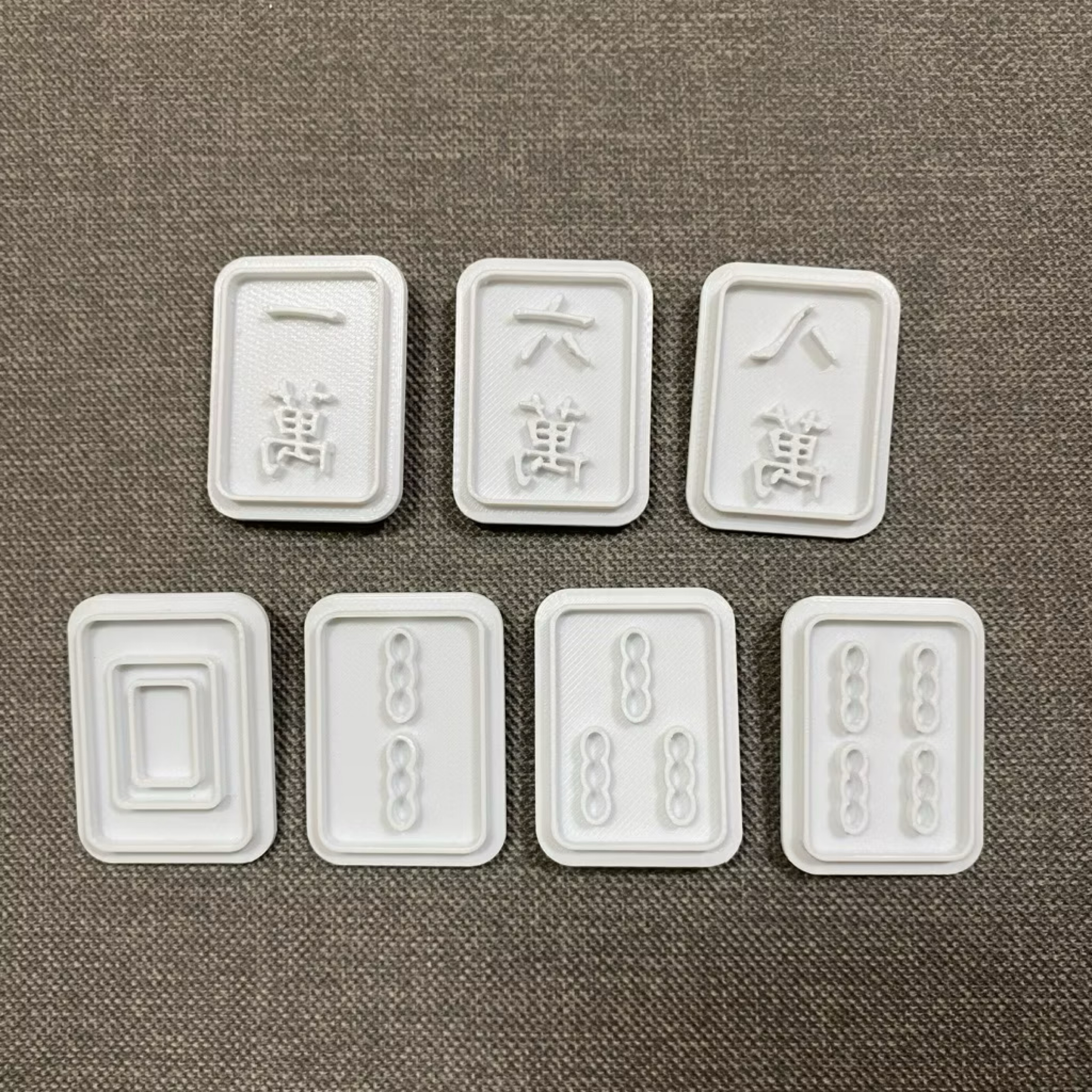 ⭐️星星相印📣滿額贈模具‼️餅乾模具麻將造型part1 麻將造型餅乾模 一萬六萬八萬  東南西北中發  1～9筒 條子