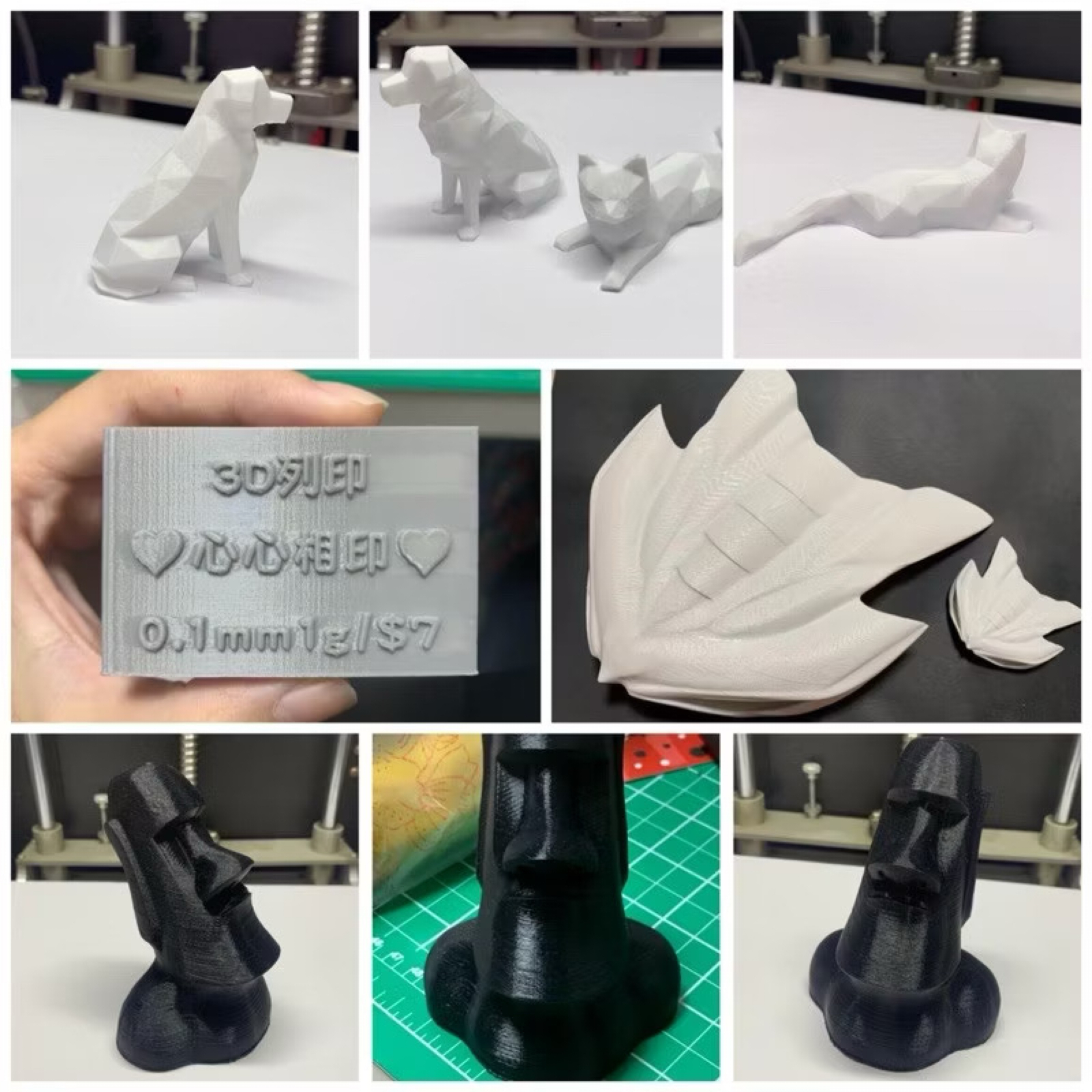 ⭐️星星相印📣滿額贈吊飾‼️3D列印代工 3D代印PLA、PETG  3D列印模型打樣 模型  3D列印客製化 3d 