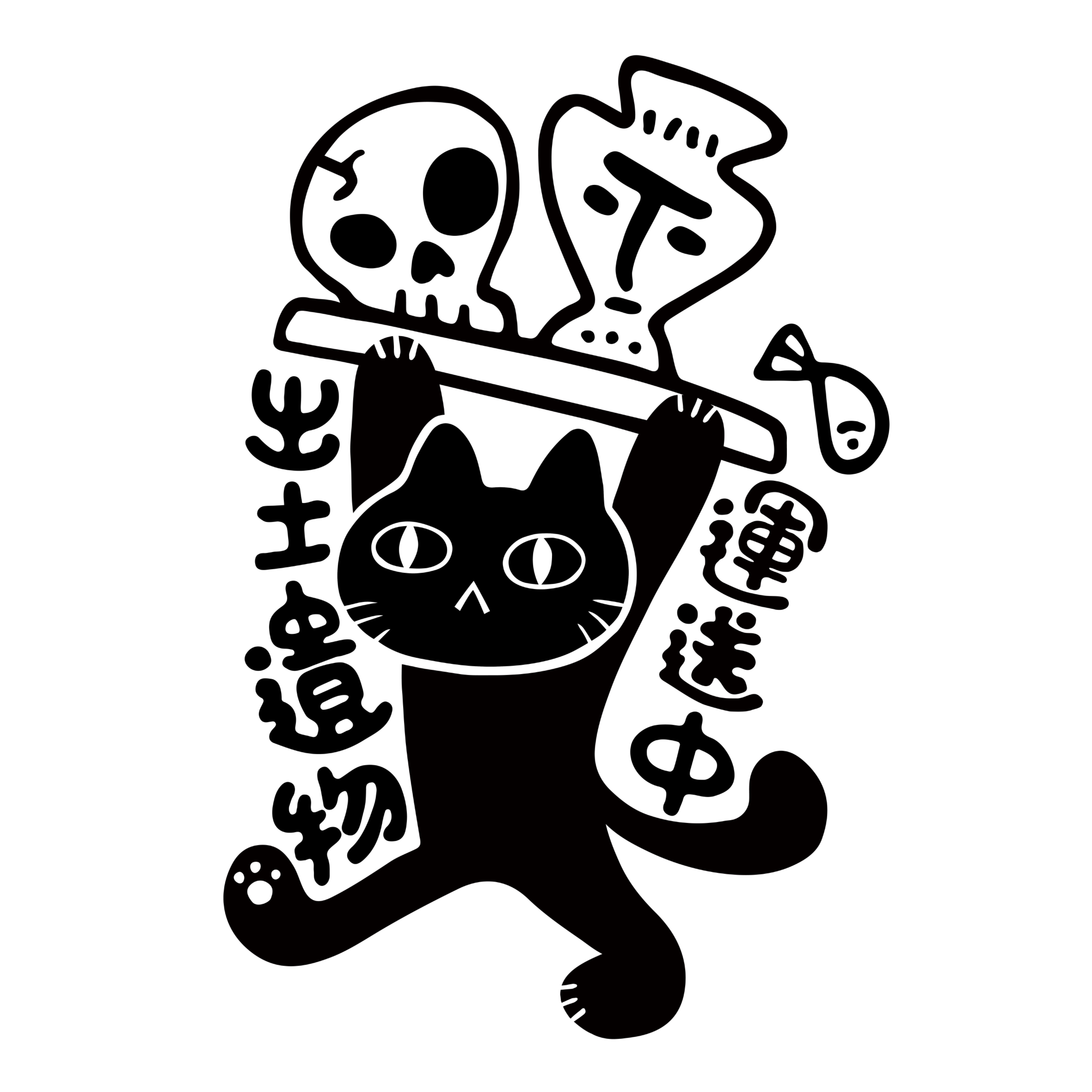 加購