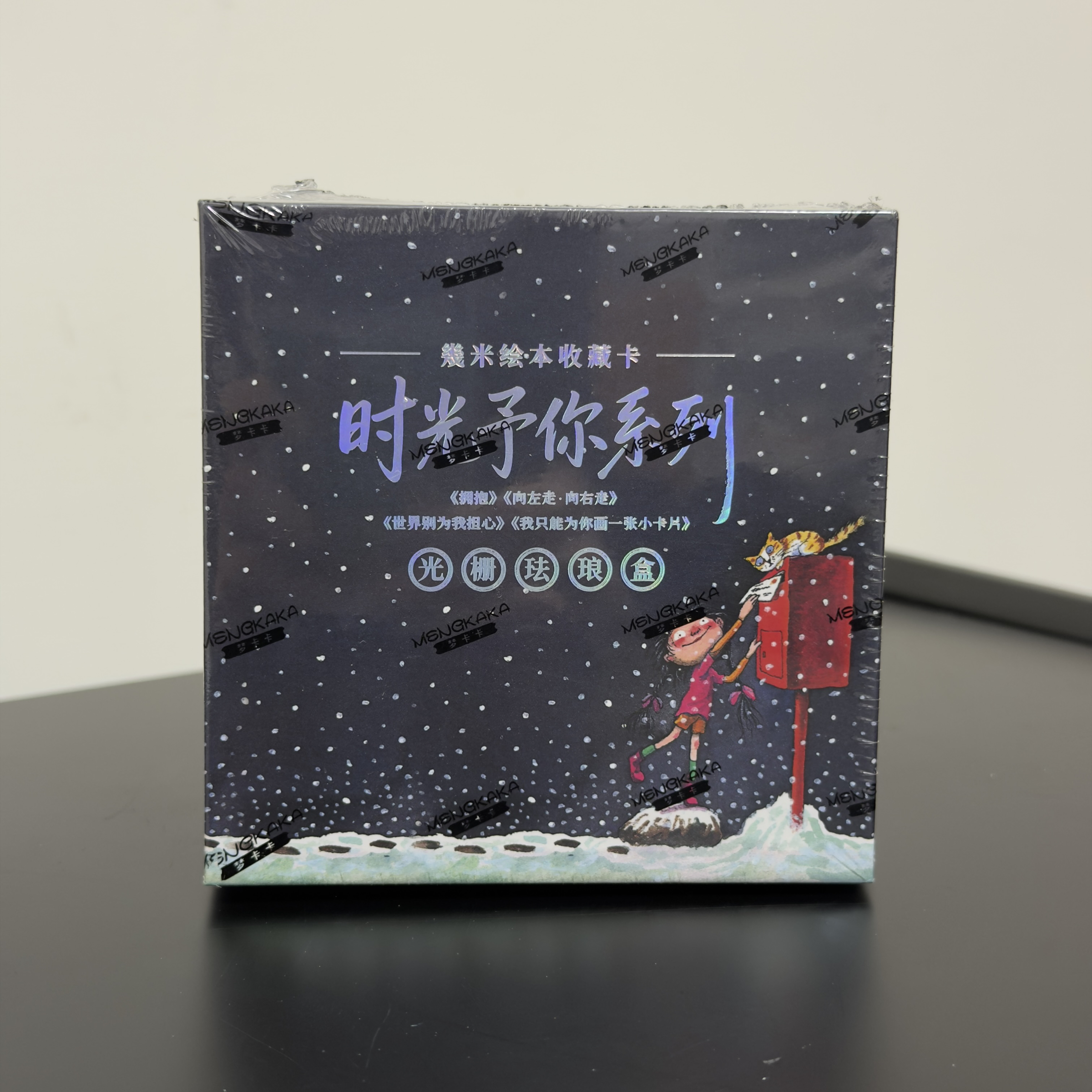 幾米第二彈時光與你「箱ㄧ」鎏金憶匣限定光柵琺瑯盒