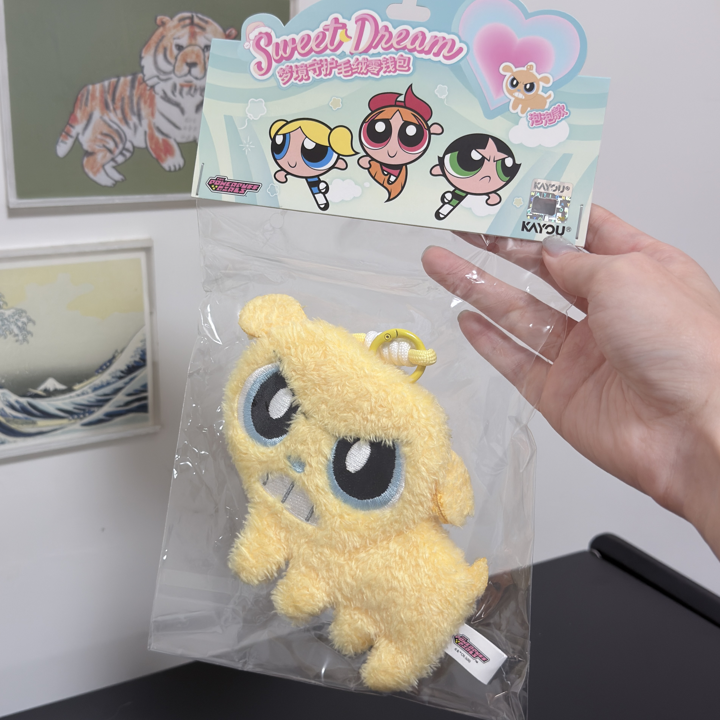 飛天小女警毛絨零錢包吊飾