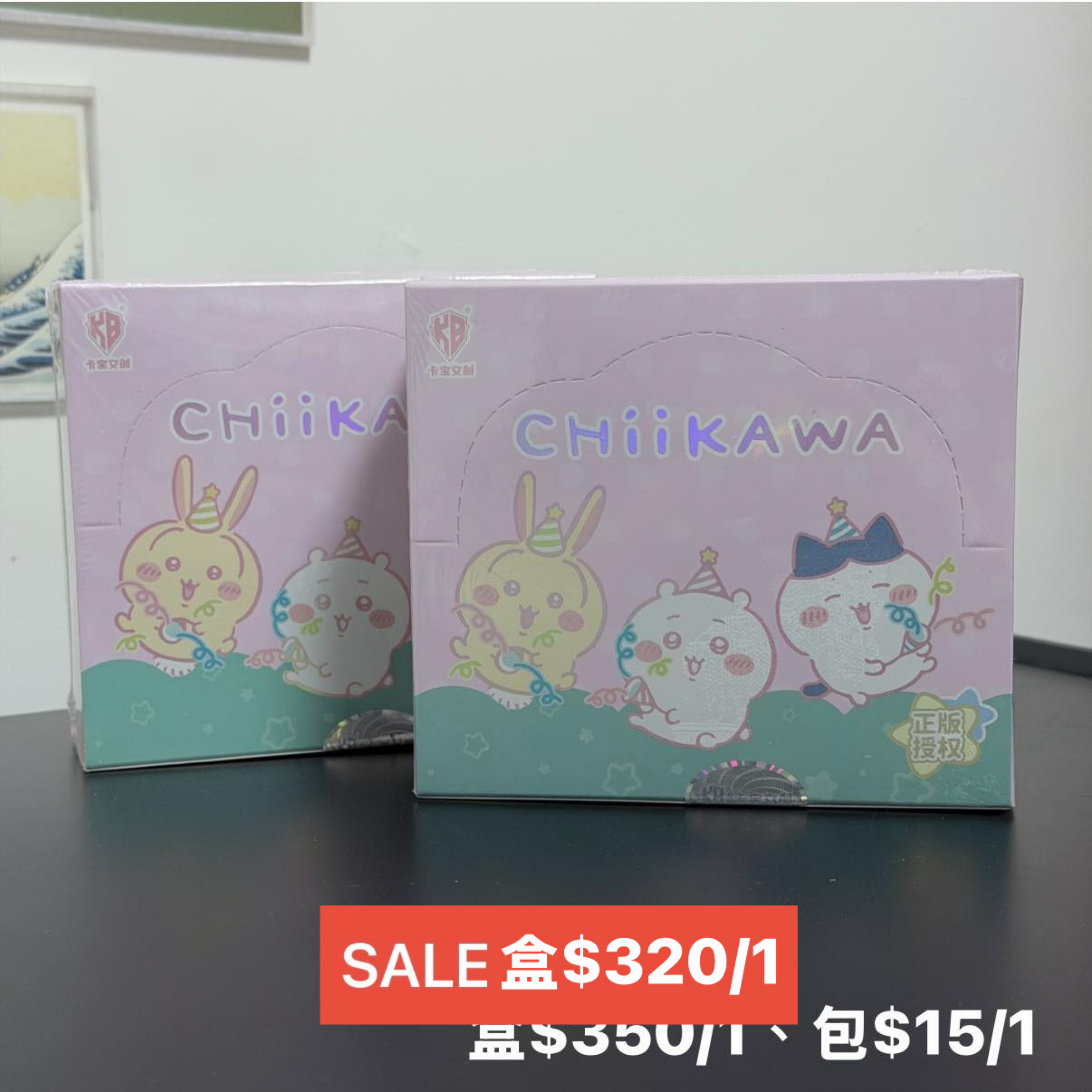 （現貨）卡寶-吉伊卡哇友趣時光