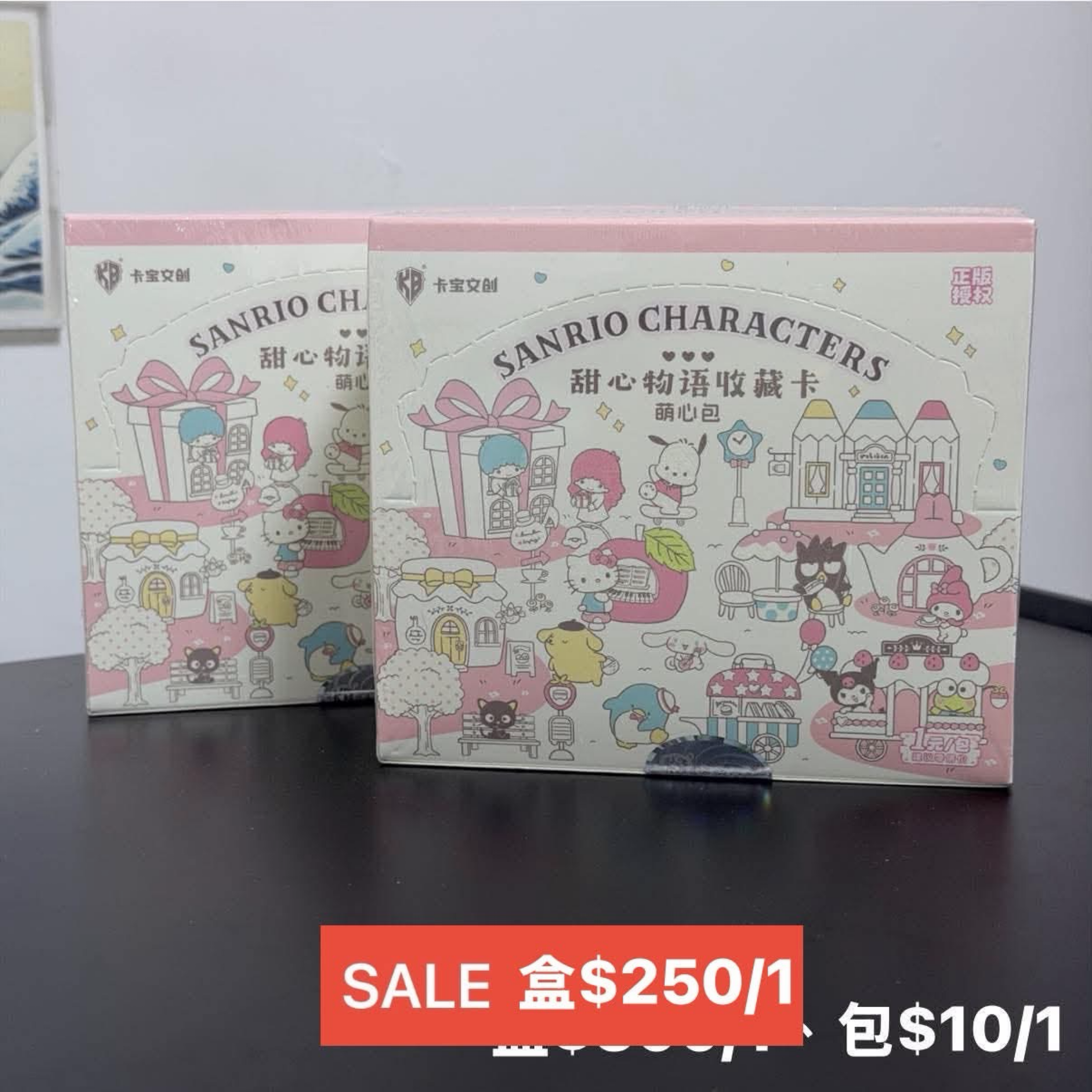 （現貨）卡寶-三麗鷗甜心物語萌心包第8彈