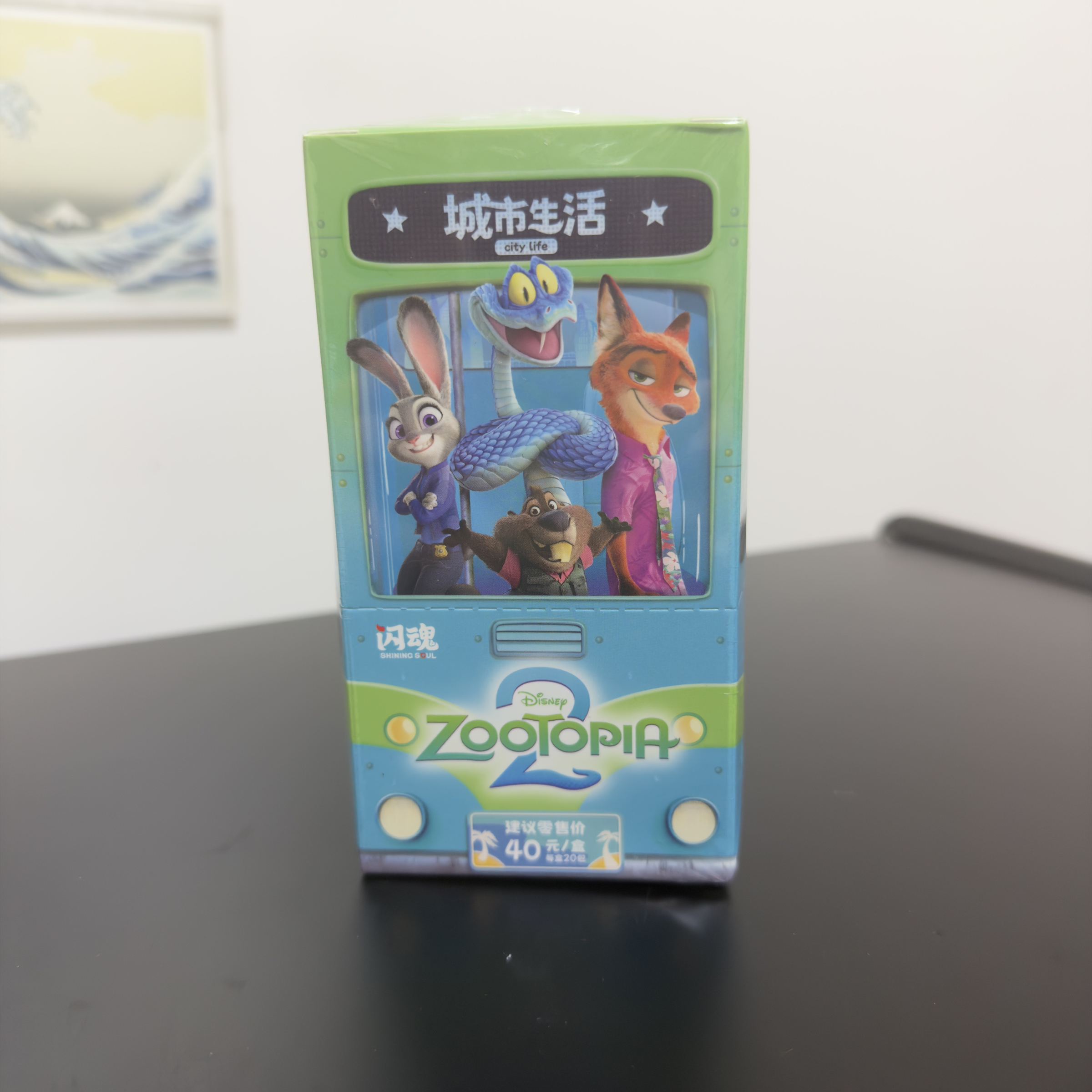 （現貨）閃魂-迪士尼《動物方城市2》 系列 城市生活收藏卡第一彈
