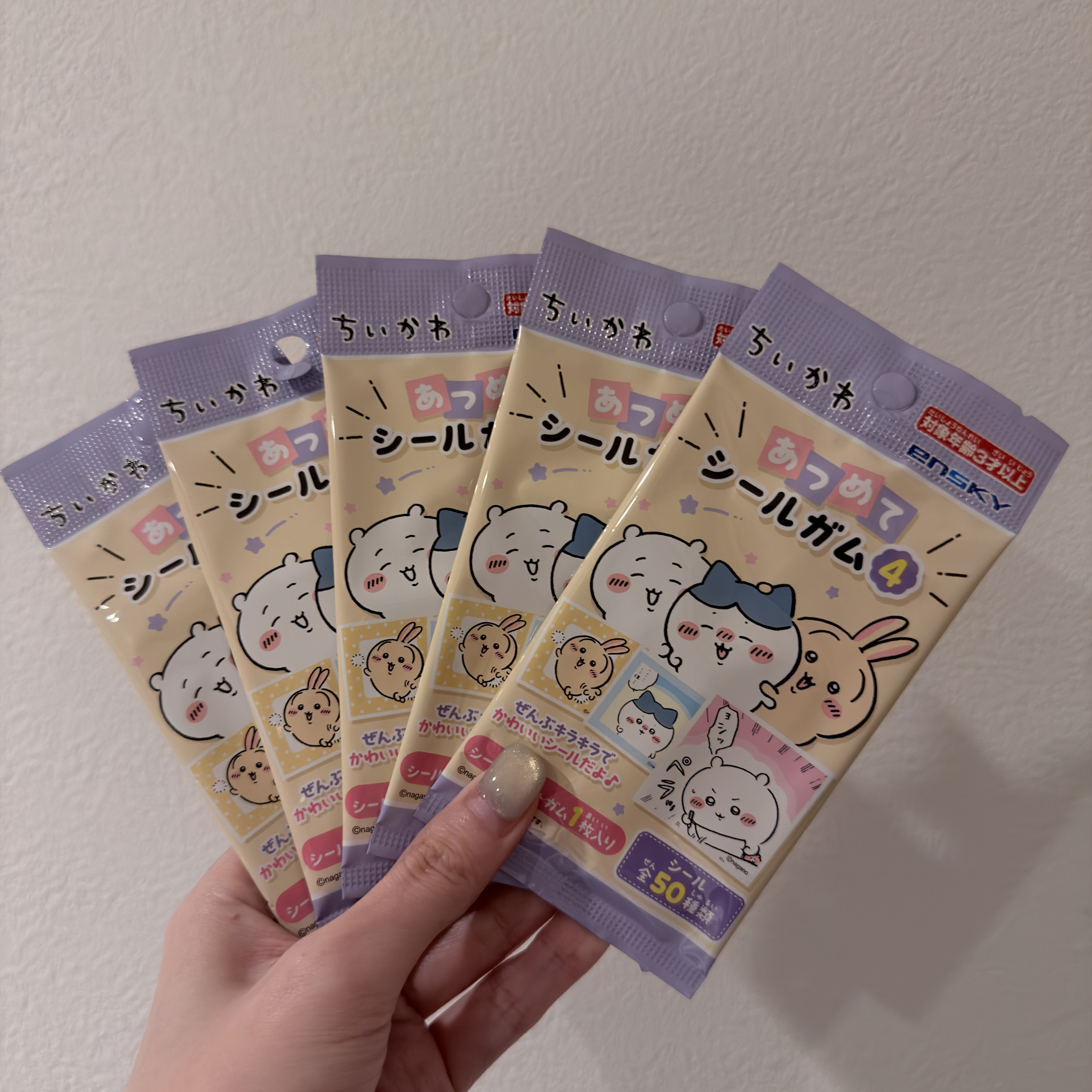 吉伊卡哇貼紙盲包（5張貼紙+一片口香糖）🇯🇵現貨在台