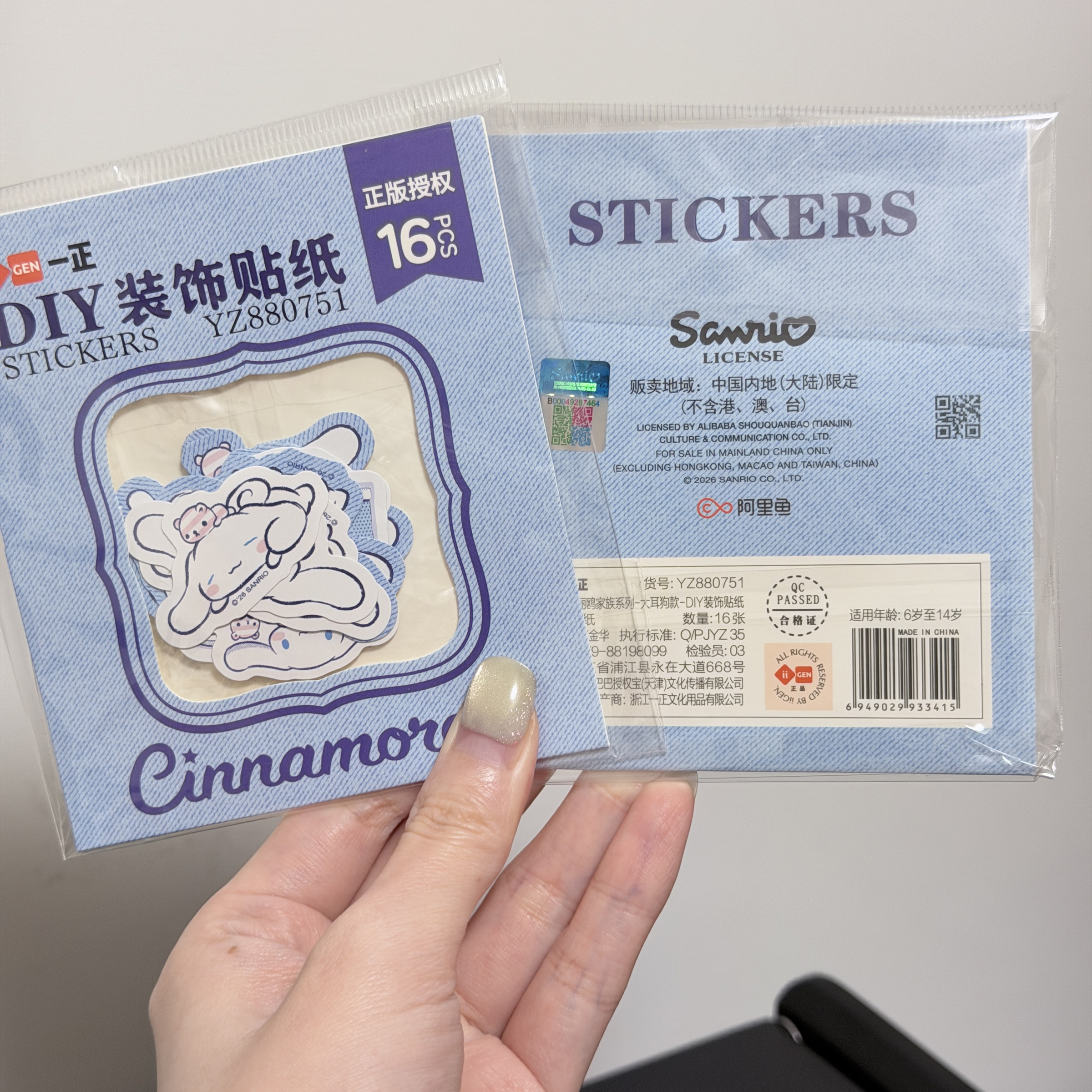 大耳狗防水貼紙一包（16枚）✨正版授權