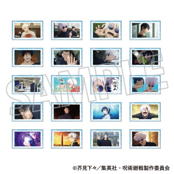 咒術迴戰
