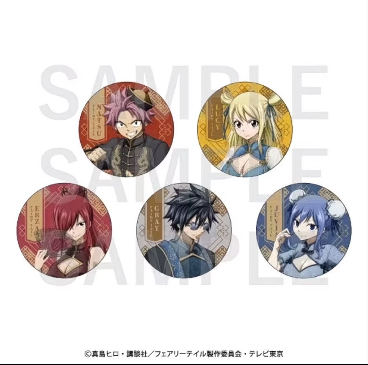妖精的尾巴/魔導少年