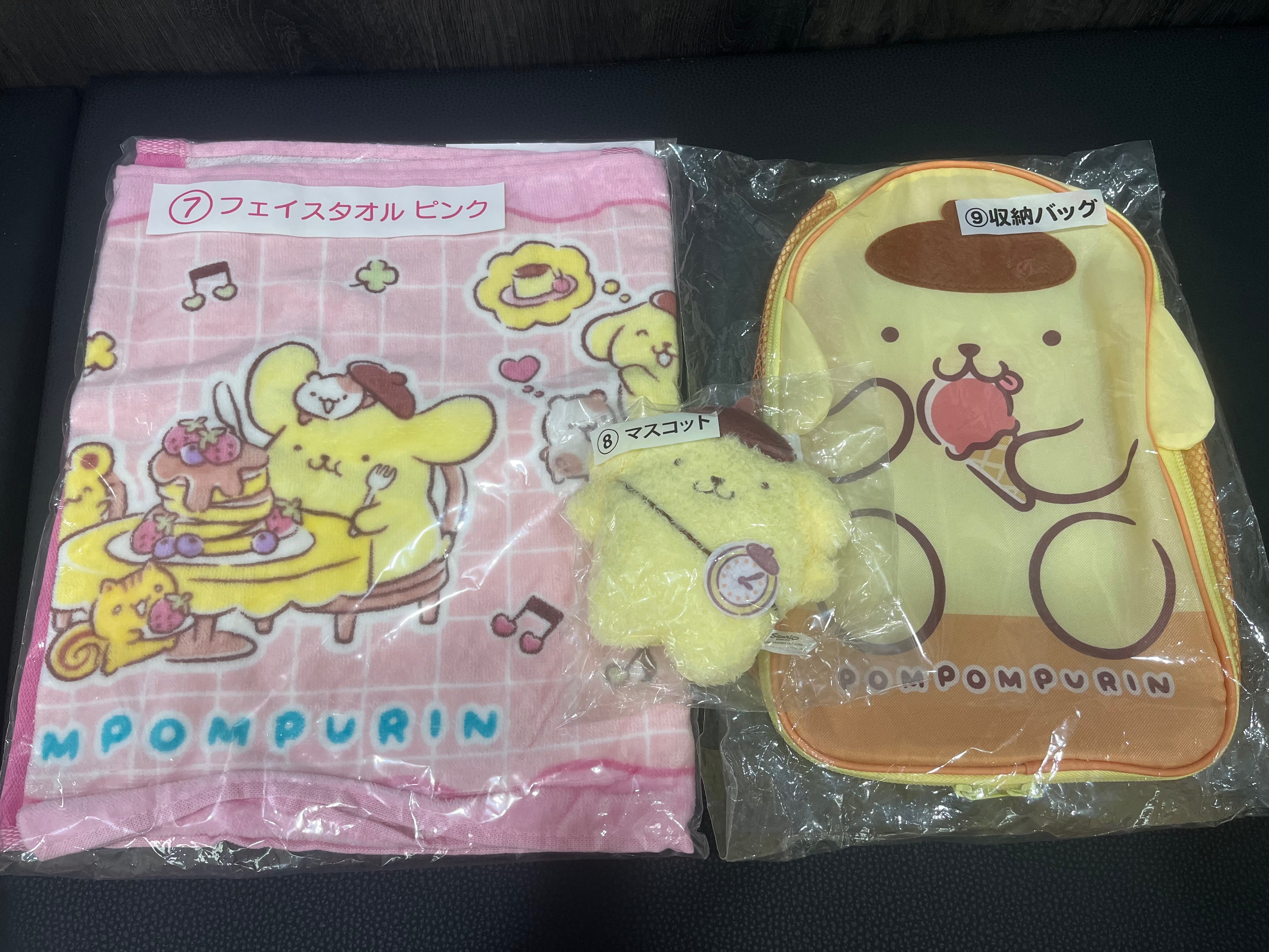 布丁狗一番賞