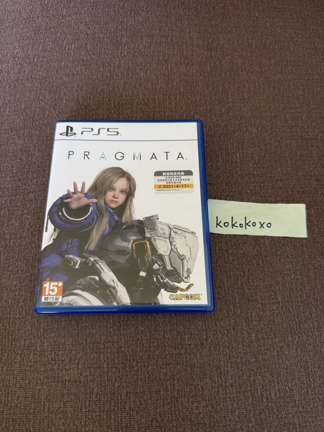 Ps5 人機迷網