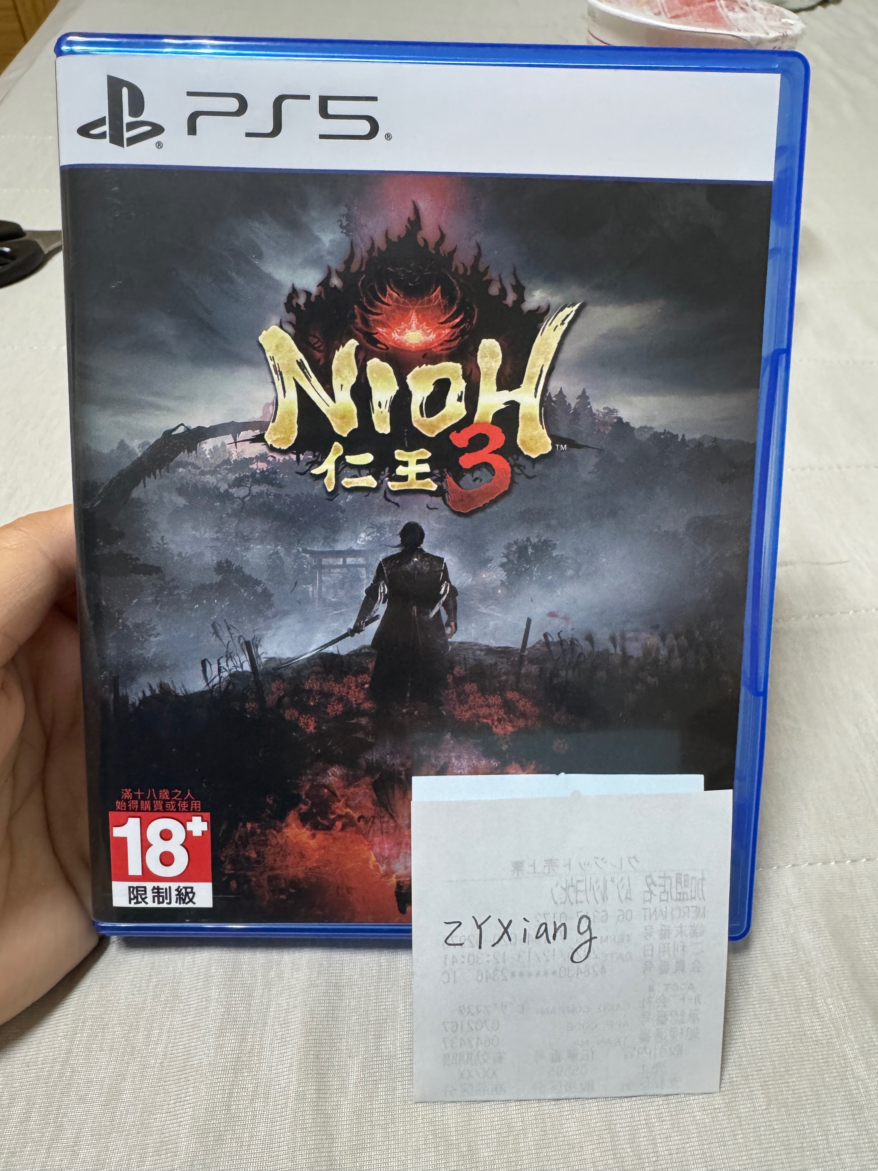 PS5 仁王3 無特典
