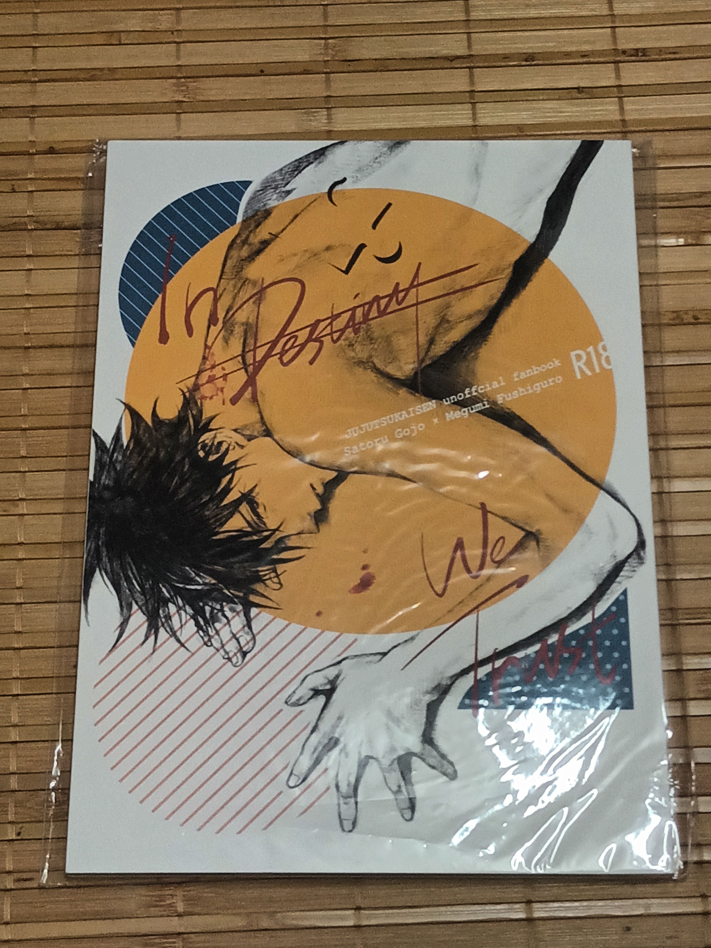 日文區A
