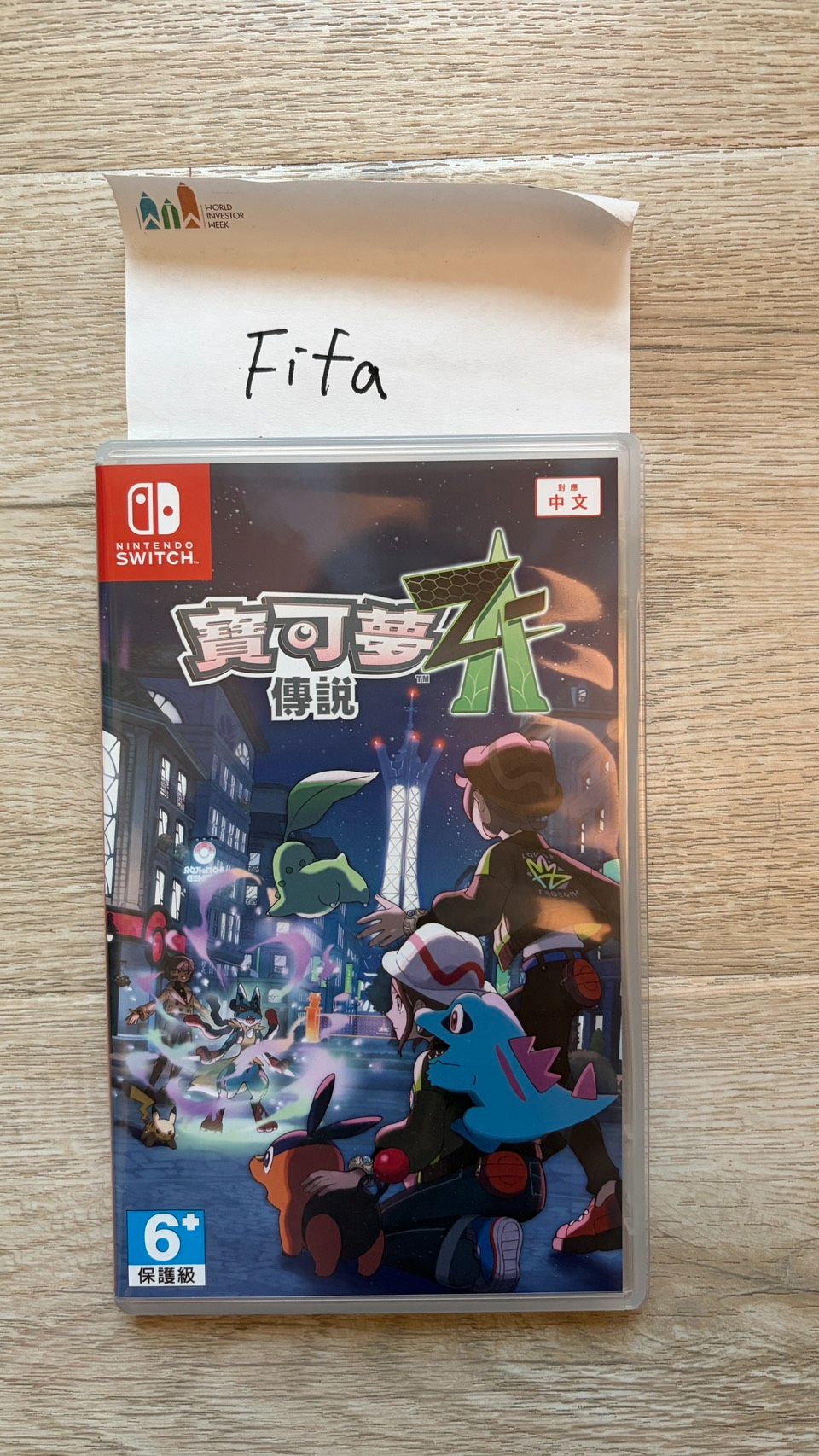寶可夢ZA（NS1）