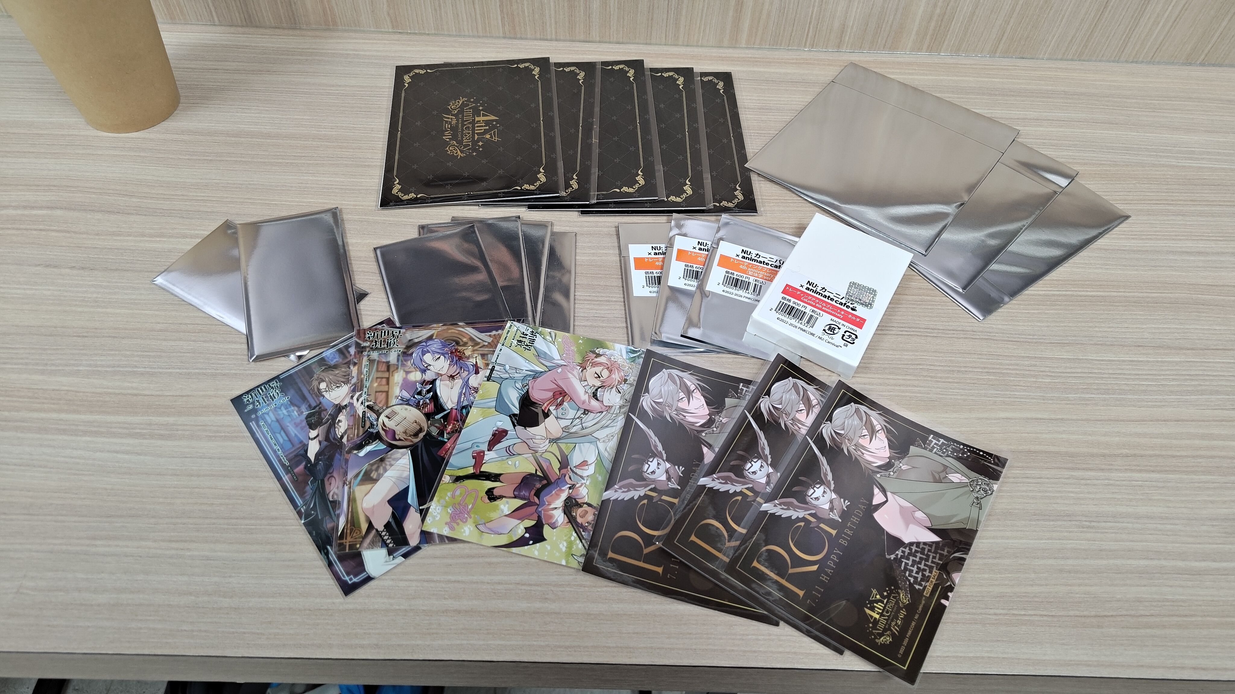 新世界交易用