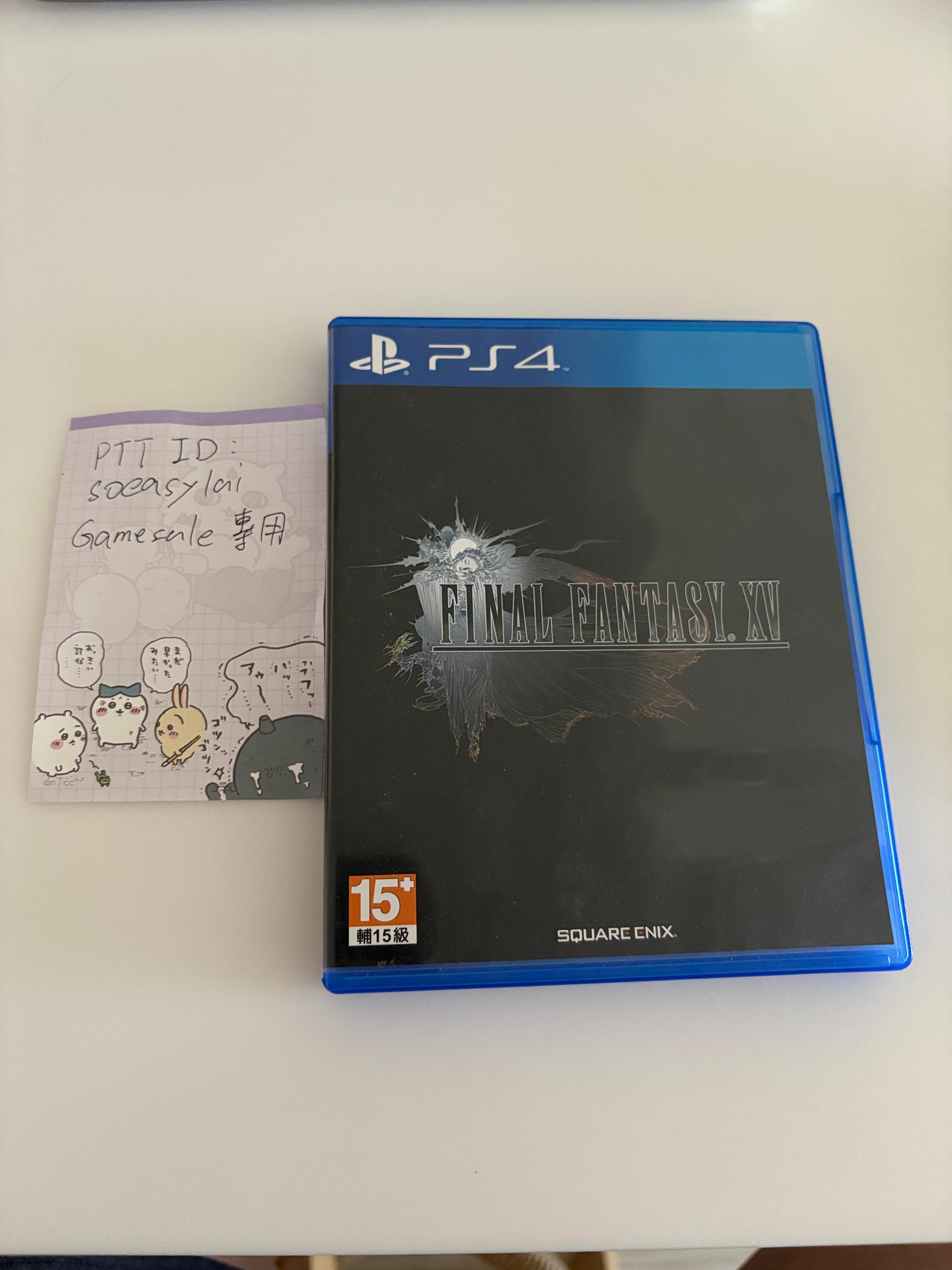 PS4 最終幻想15 FF XV