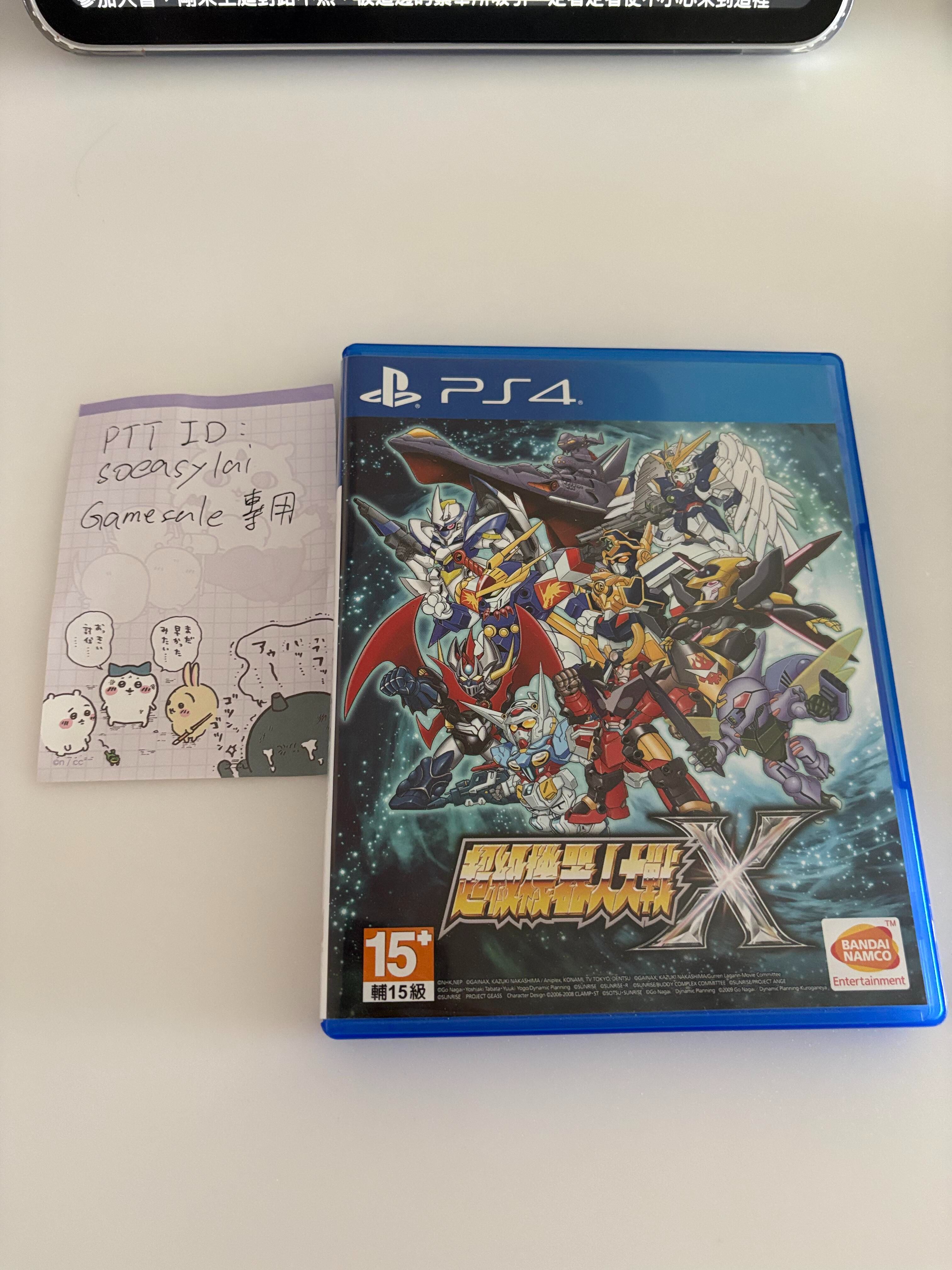 PS4 機器人大戰X