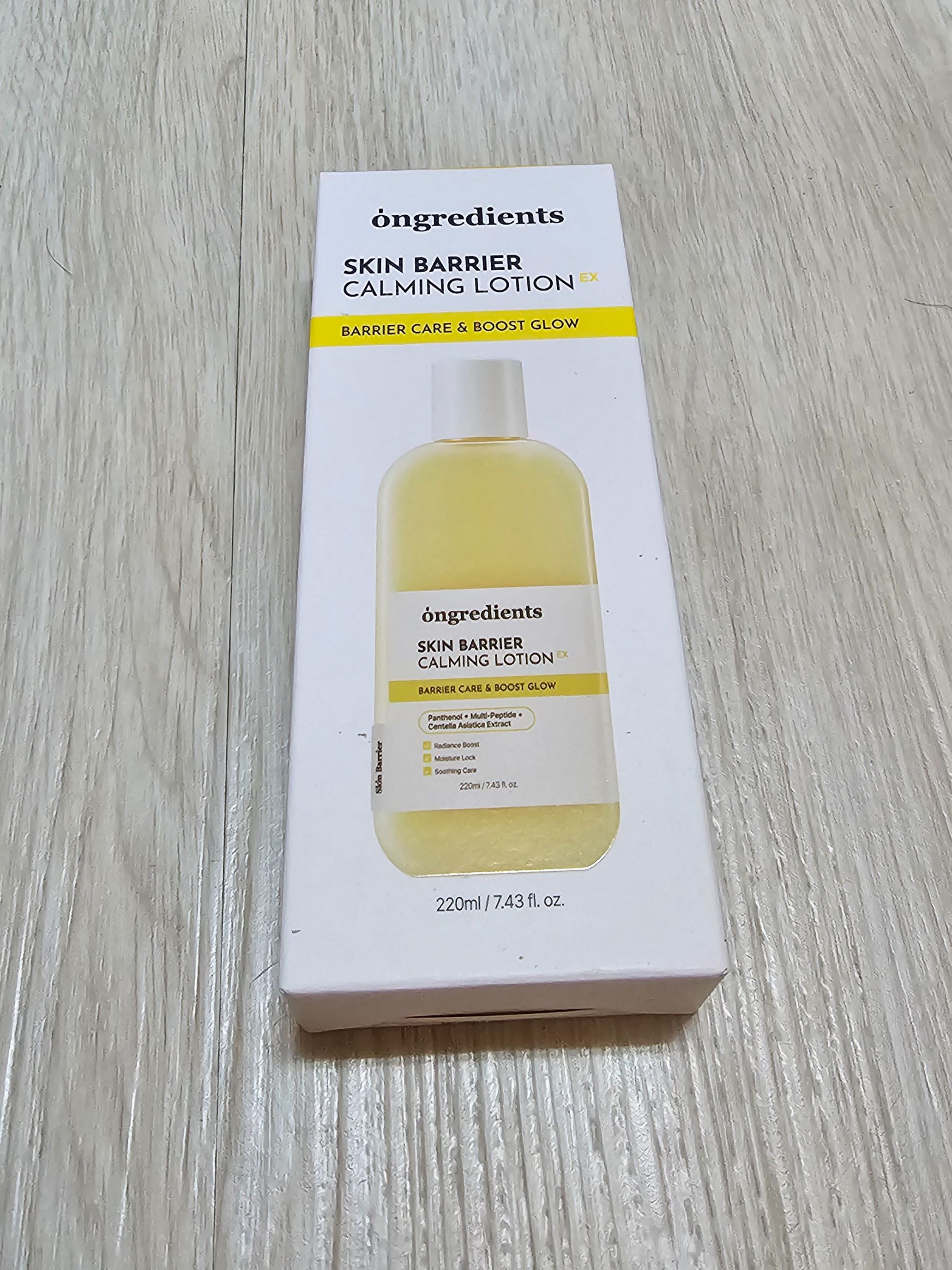 Ongredients溫麗慈出清