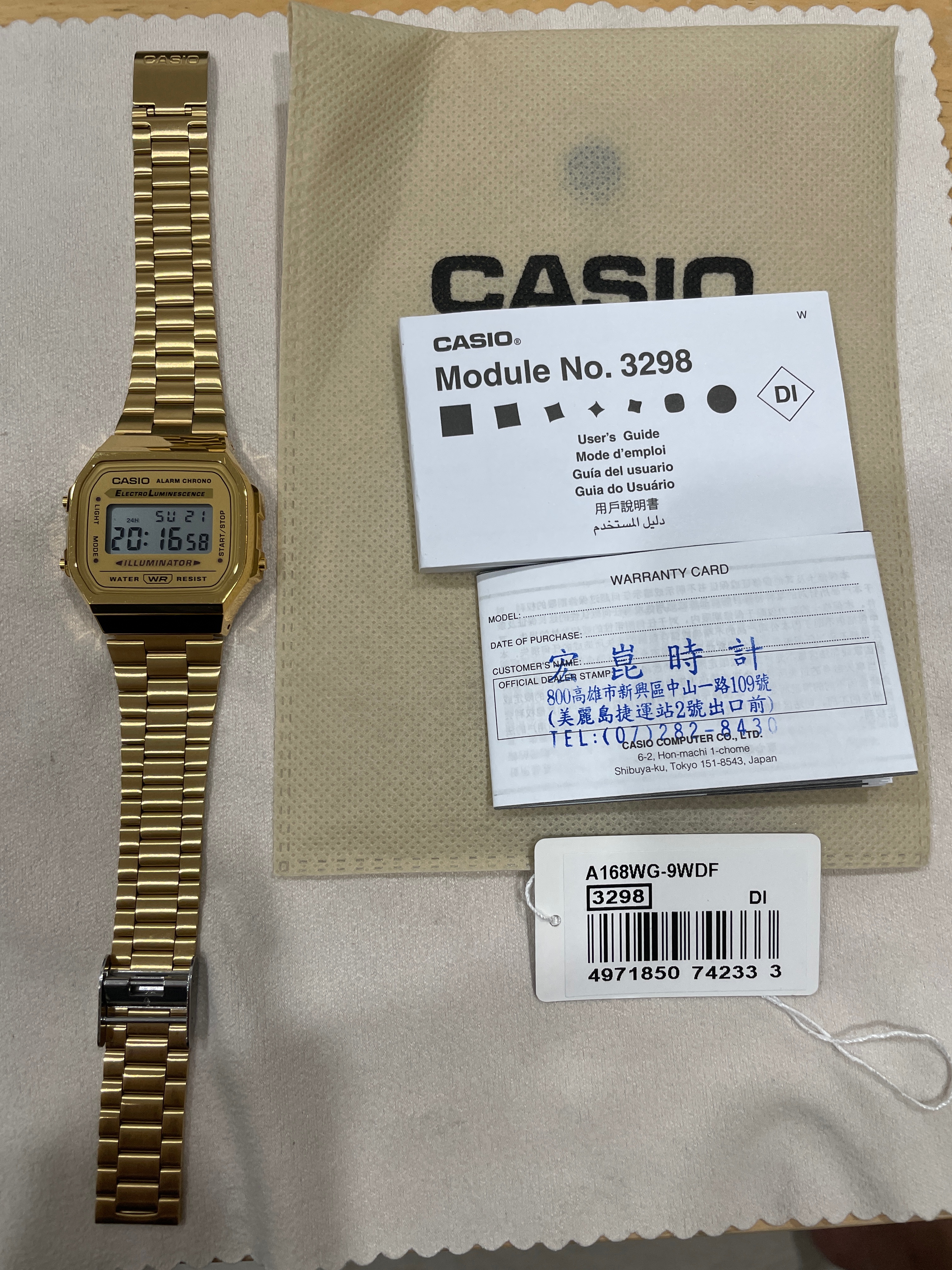 CASIO A168（金）