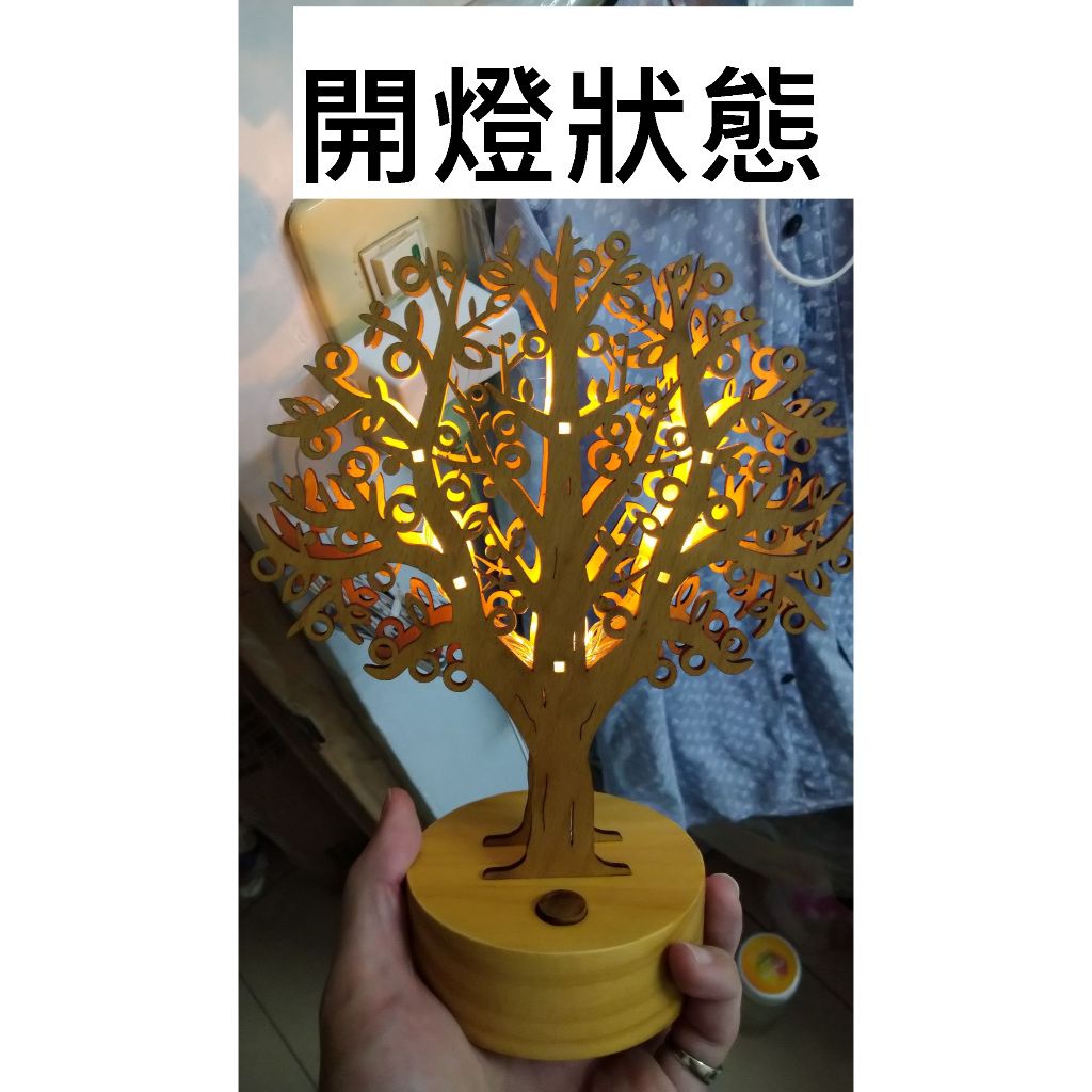 台灣Deer Light鹿燈 原木色幸運樹檯燈LlED桌燈氣氛夜燈